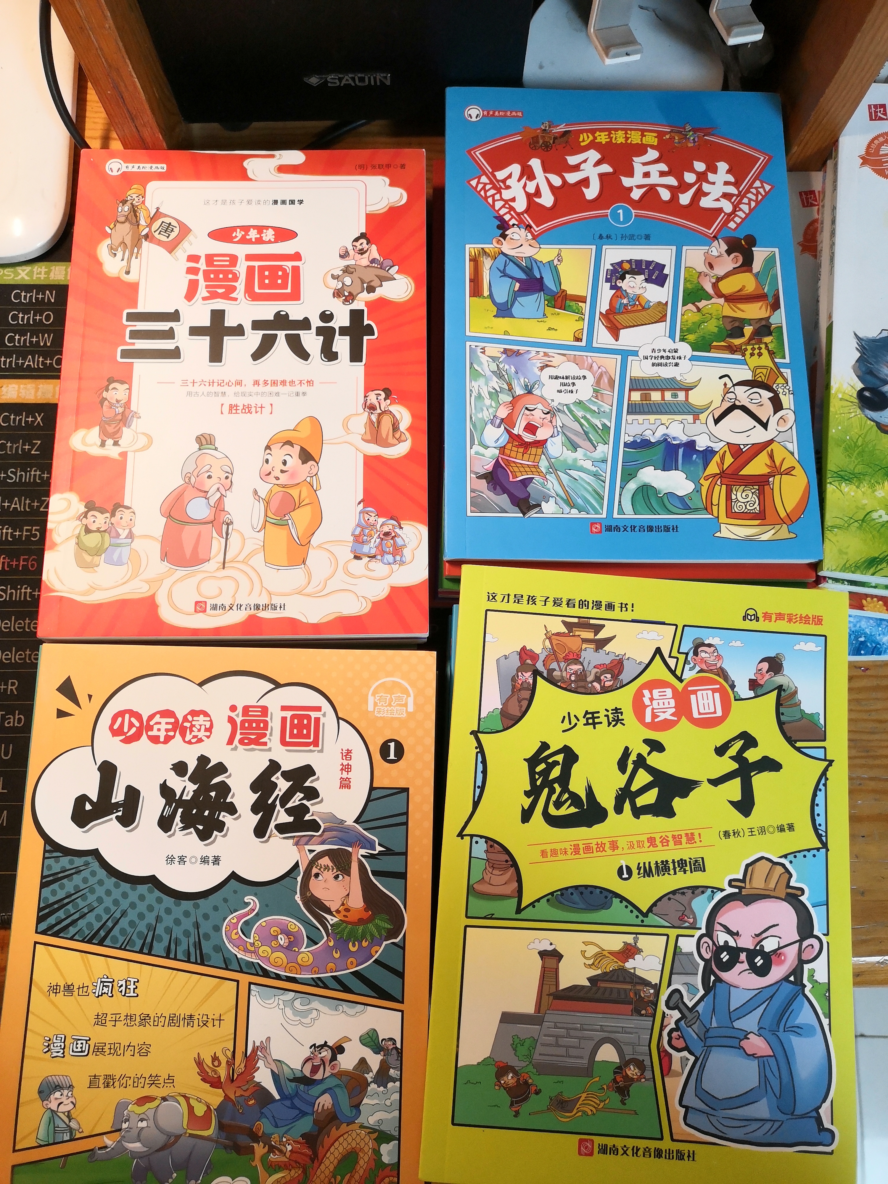 图像
