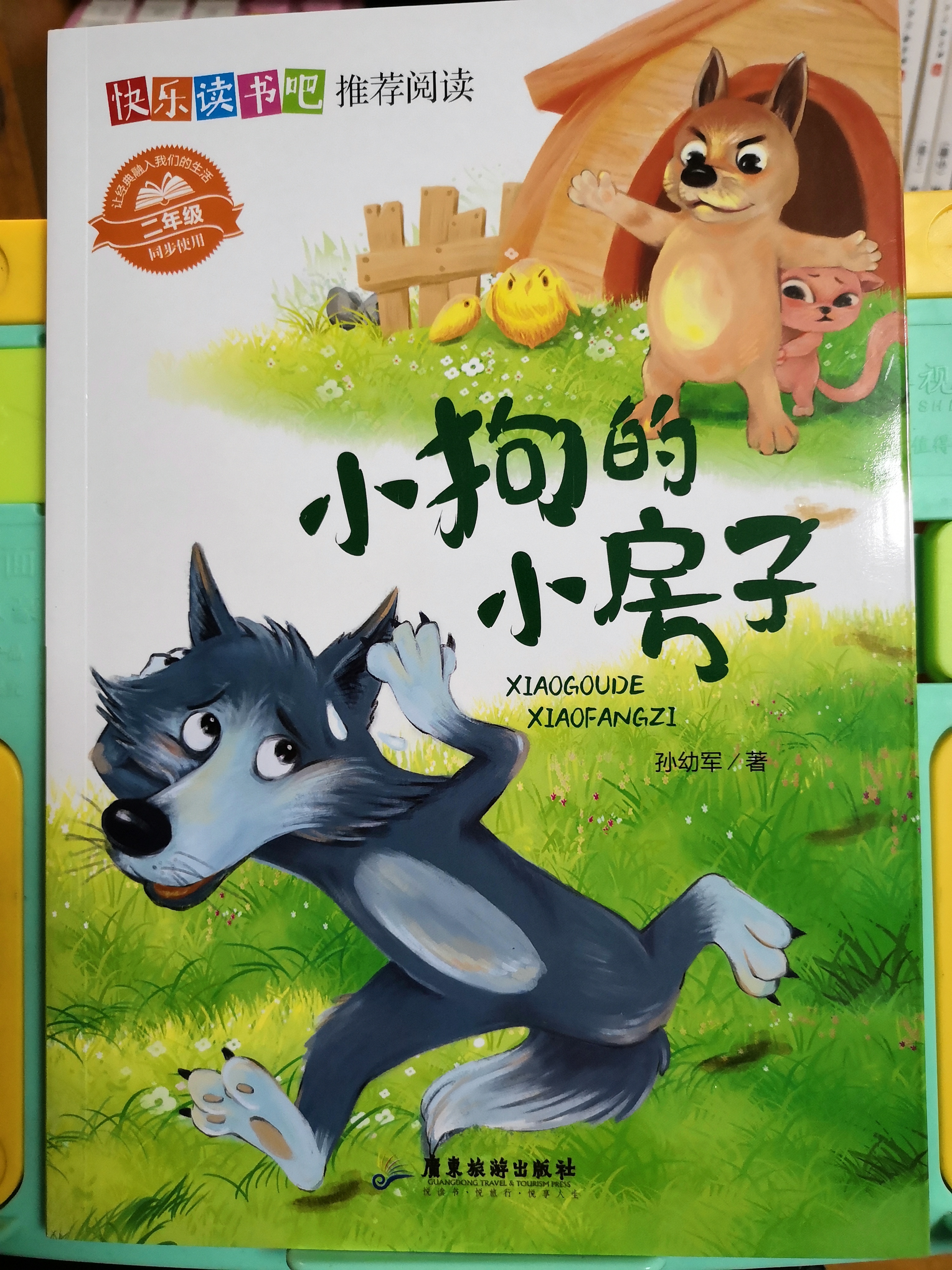 图像