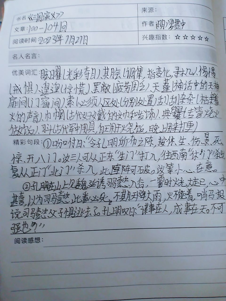 图像