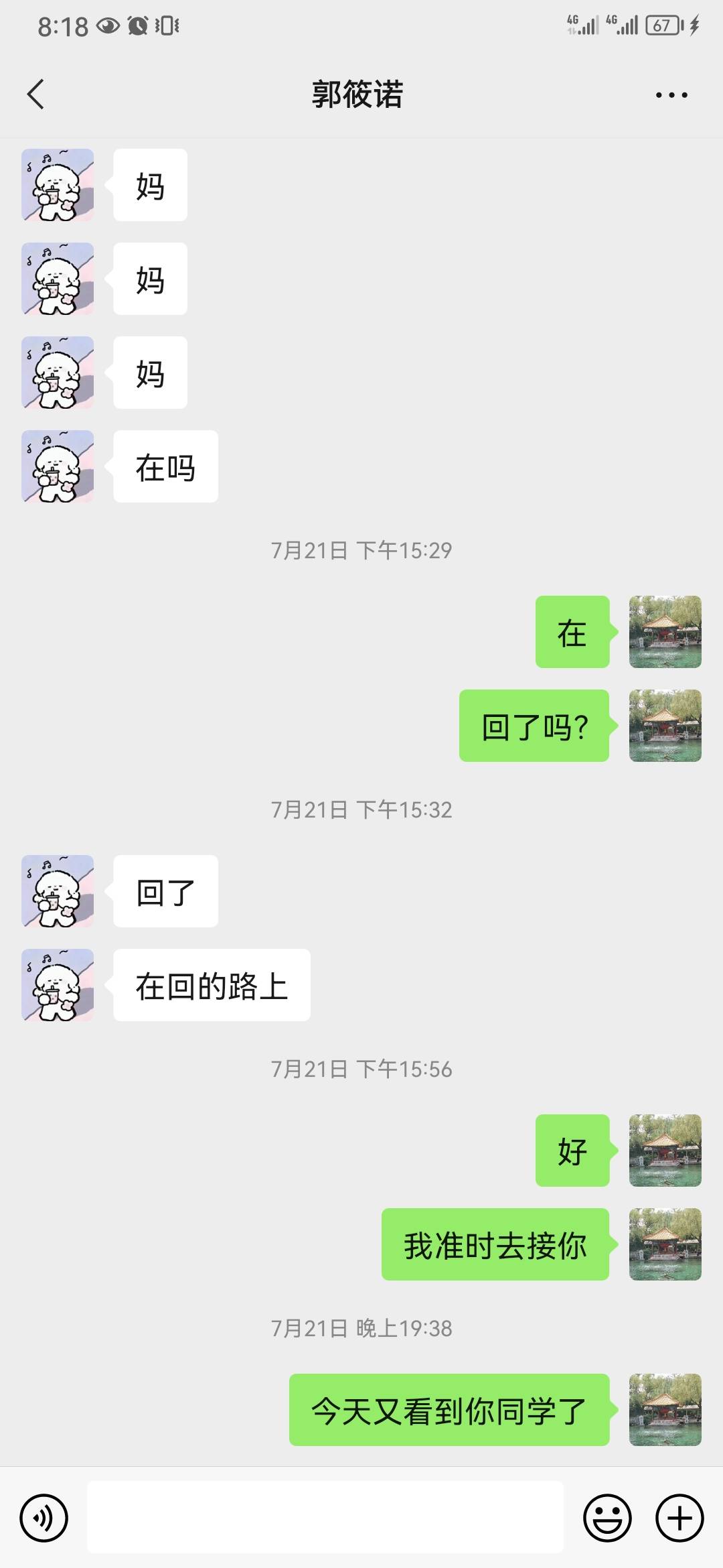 图像
