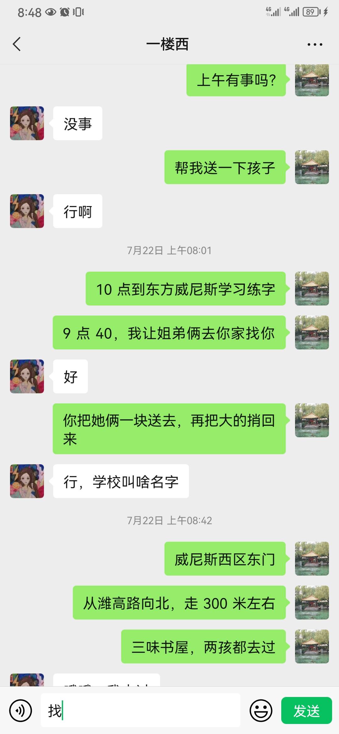 图像