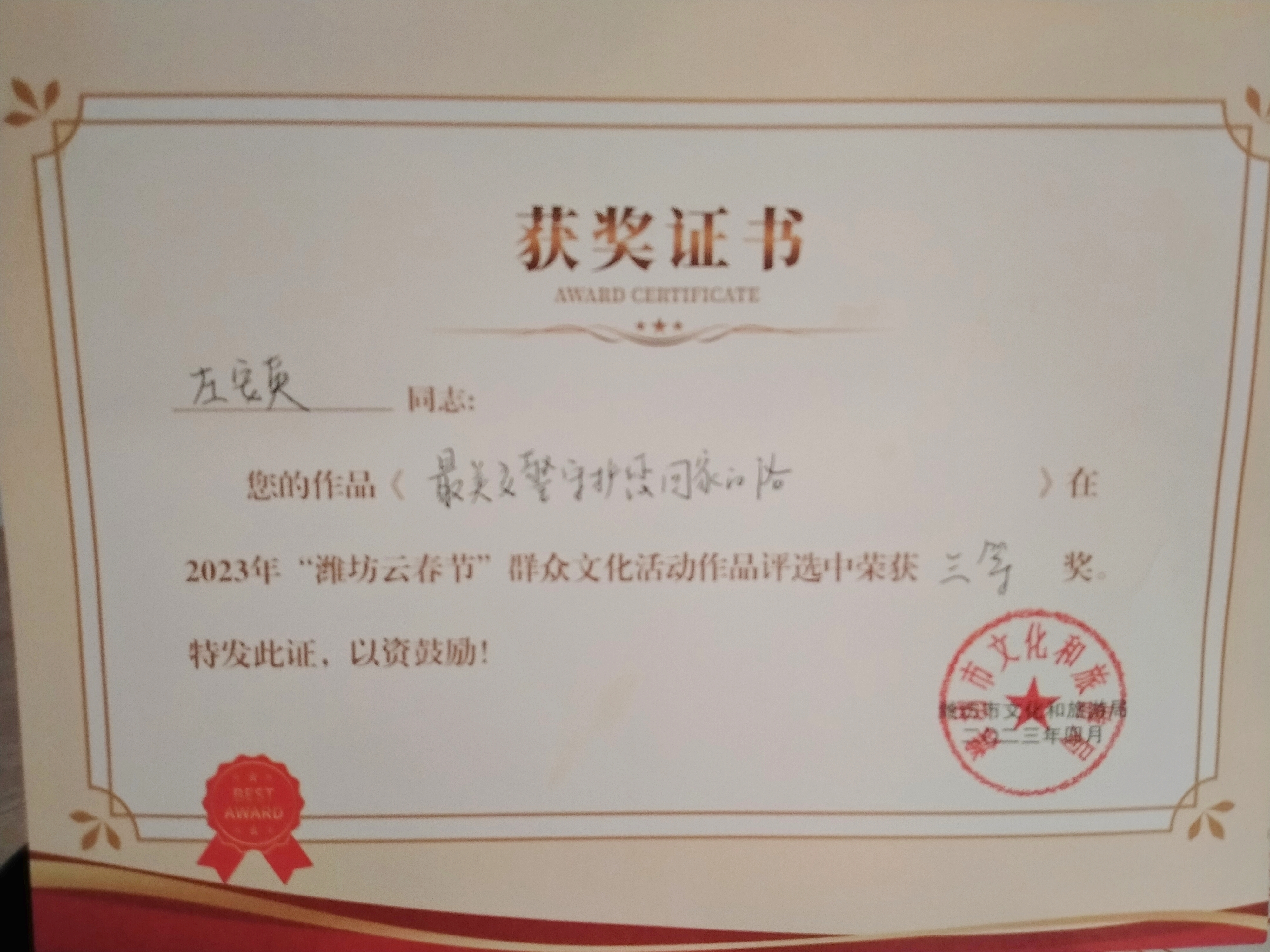 图像