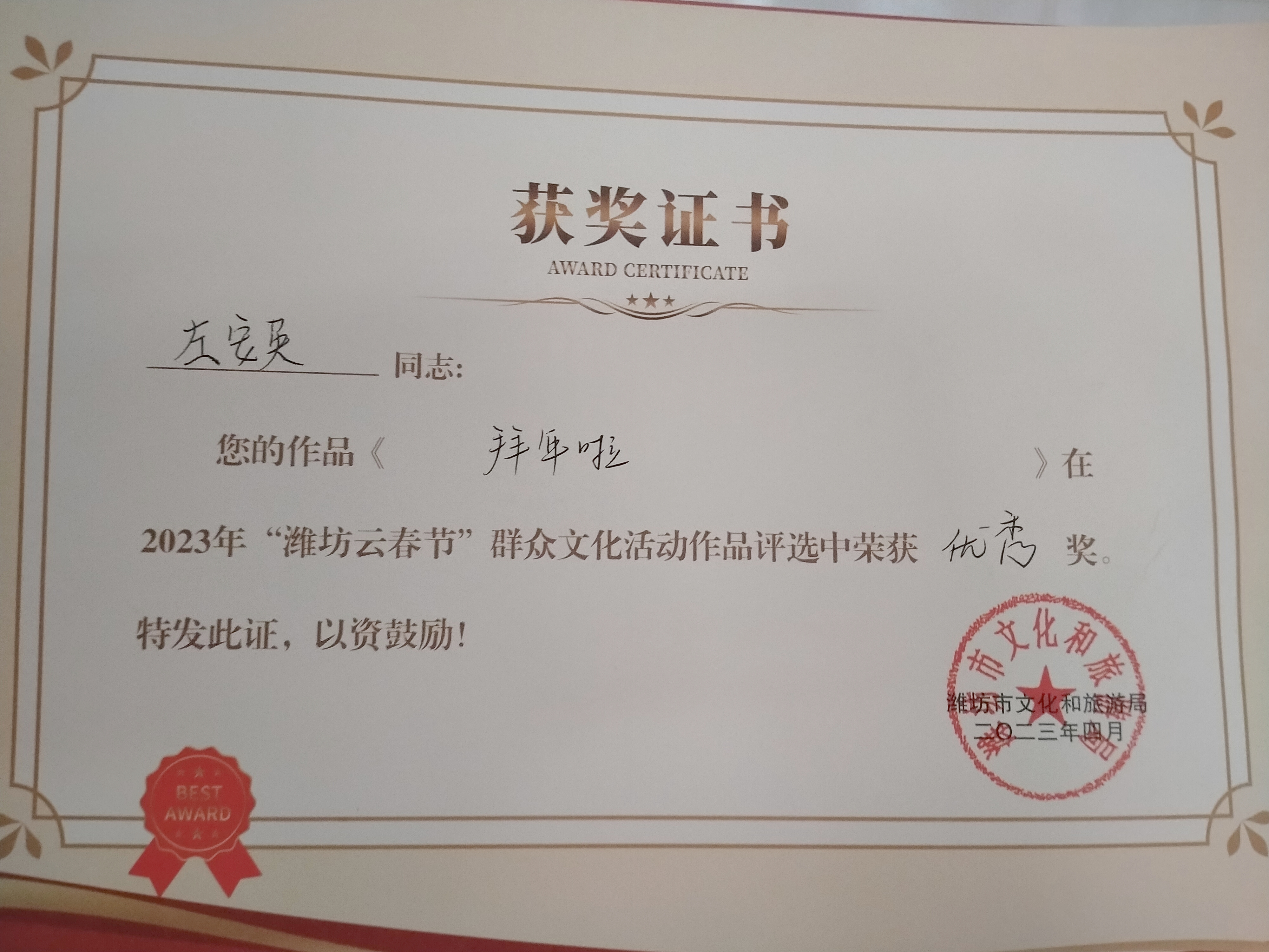 图像