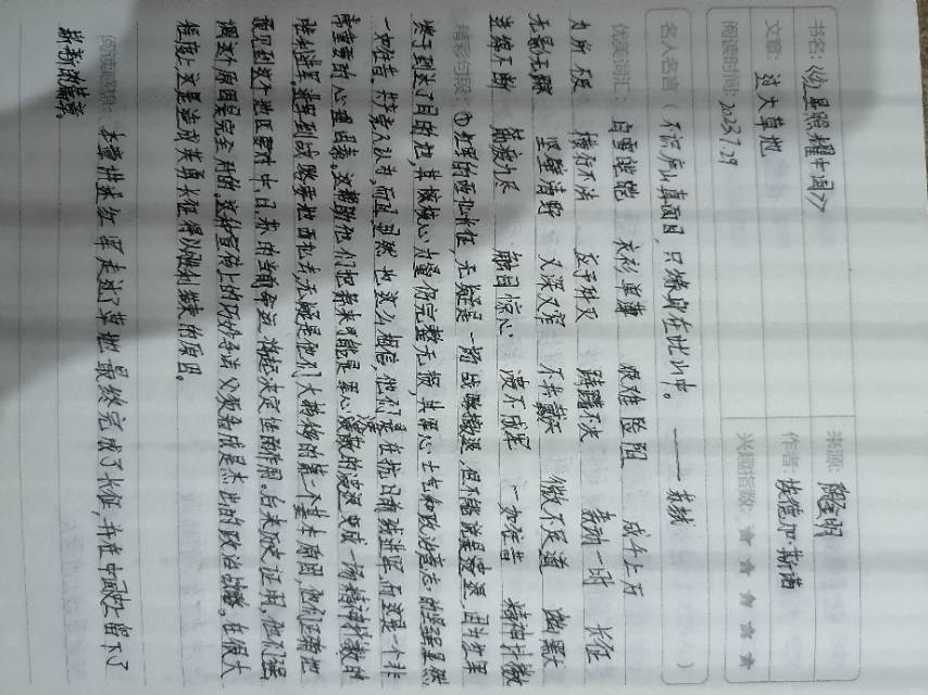 图像