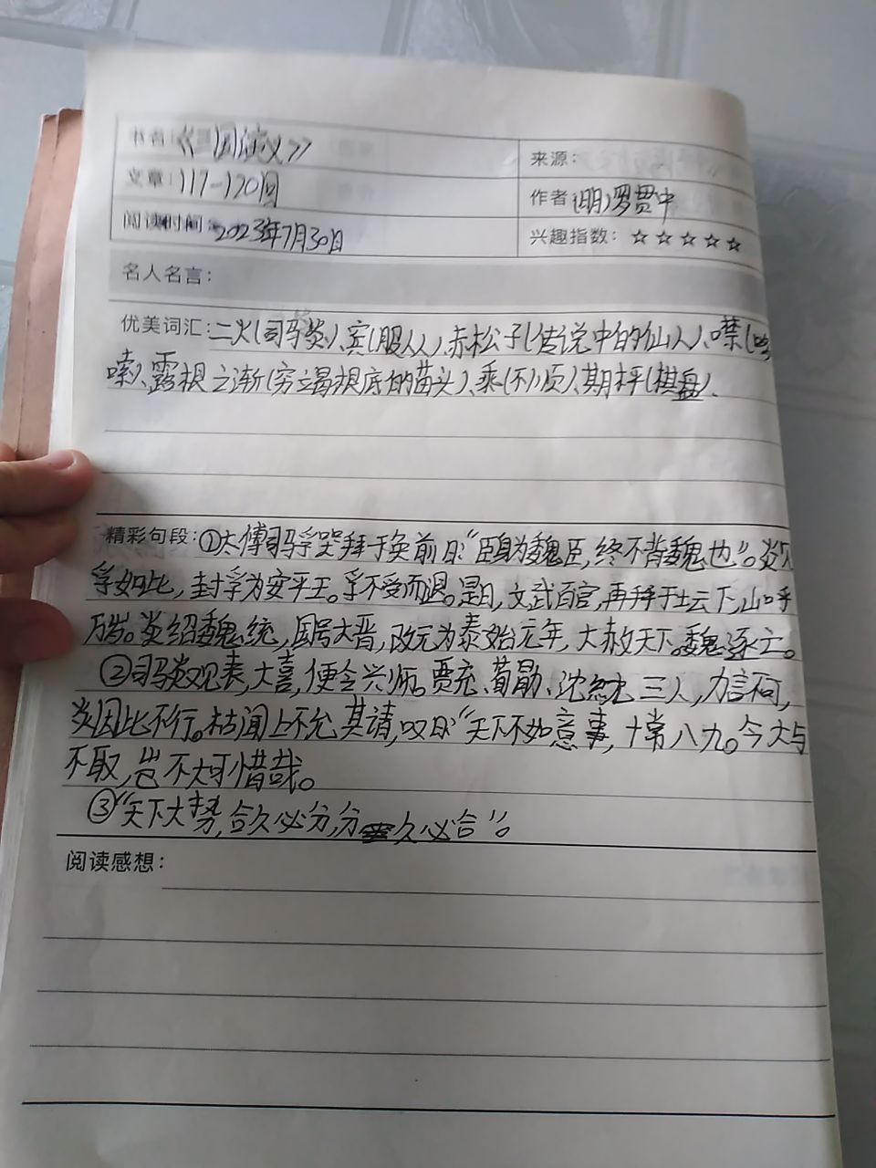 图像