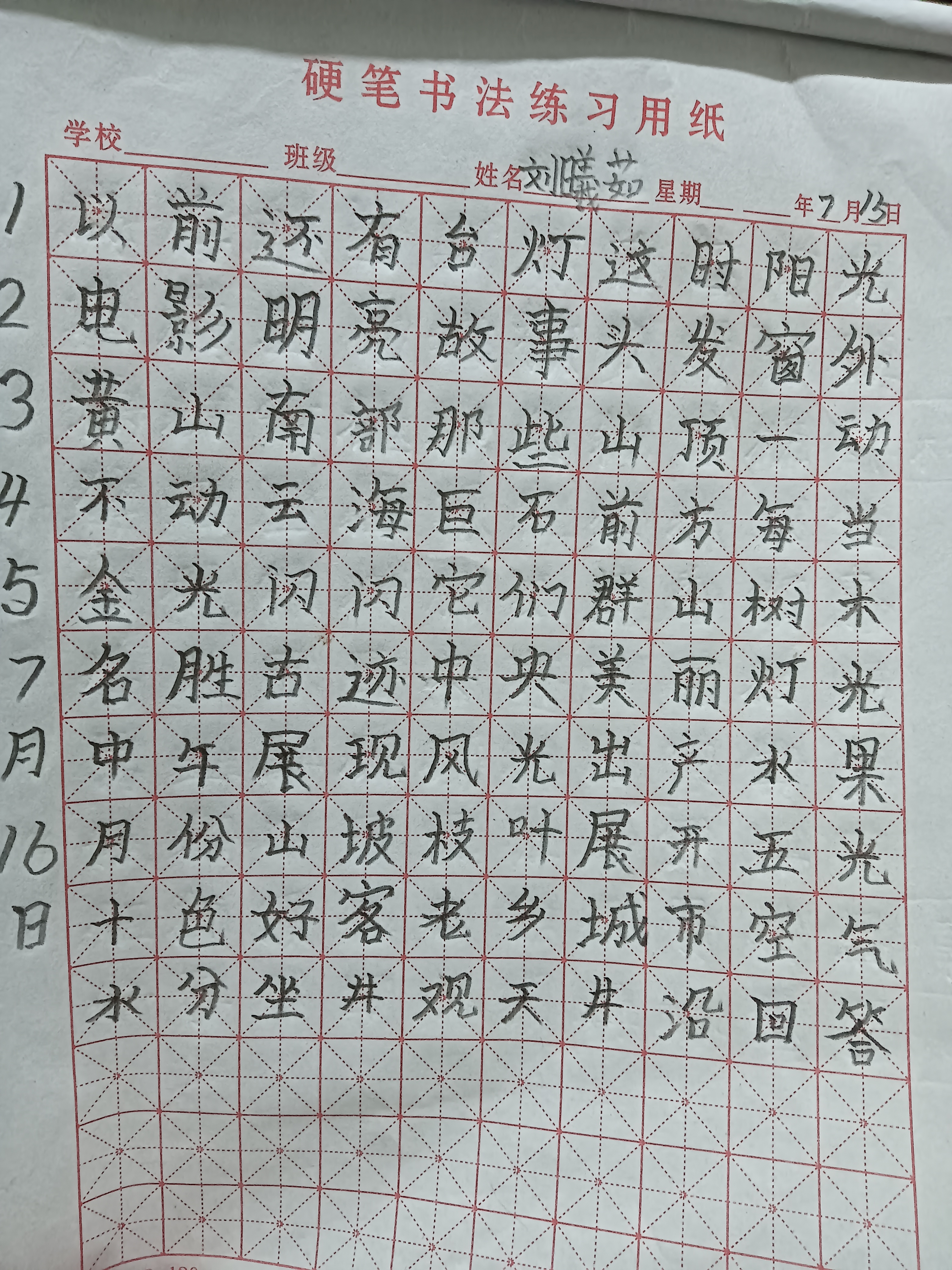 图像