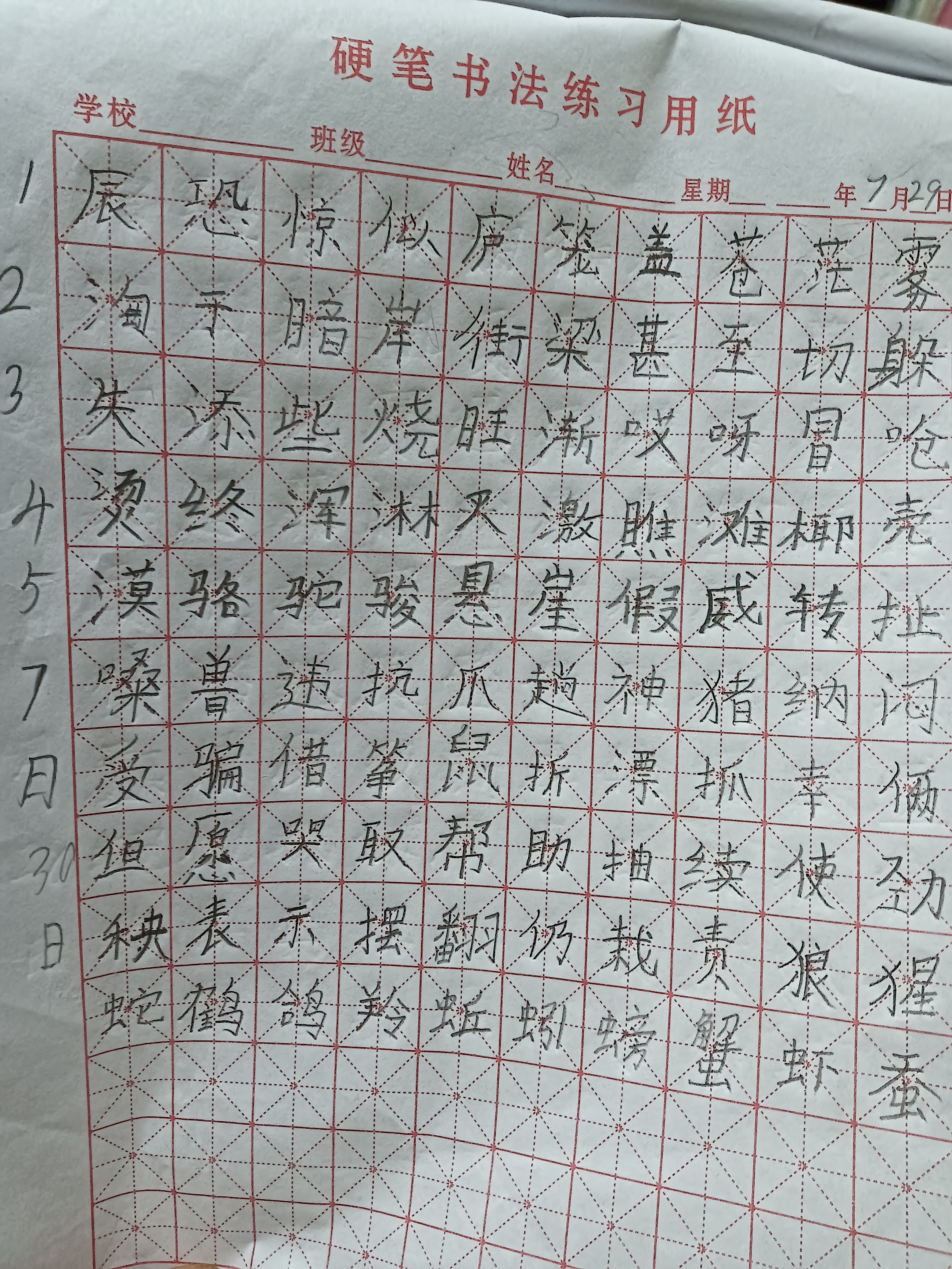 图像