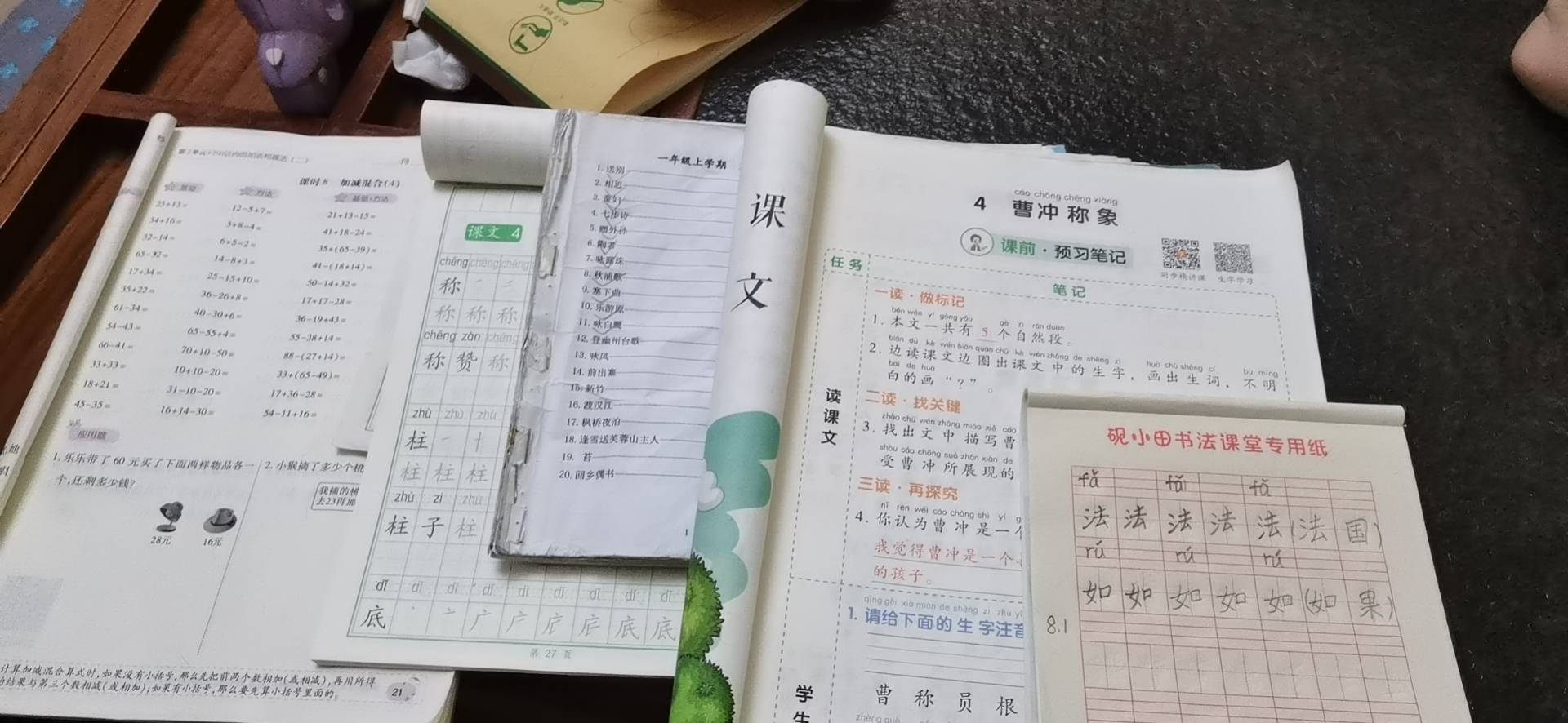 图像