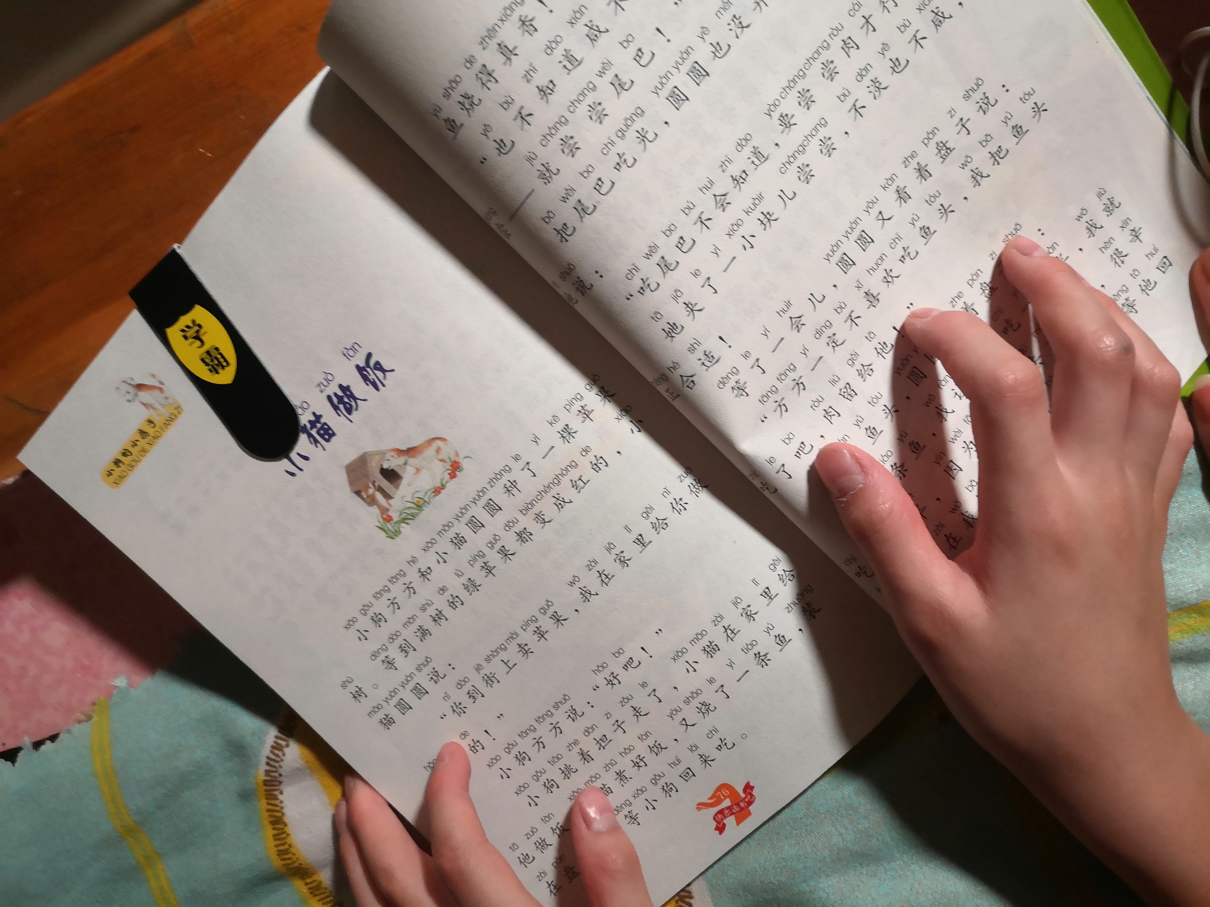 图像