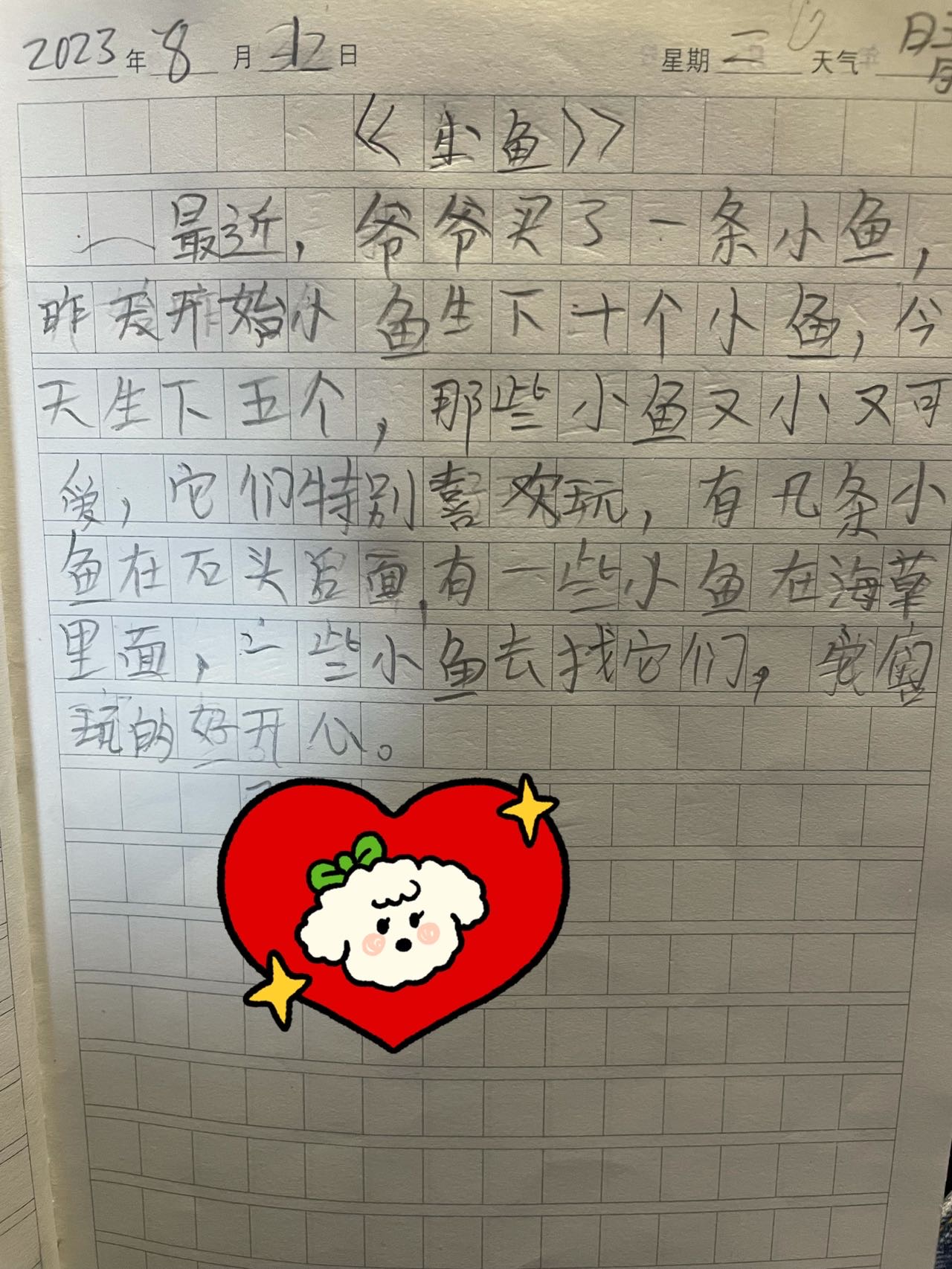 图像