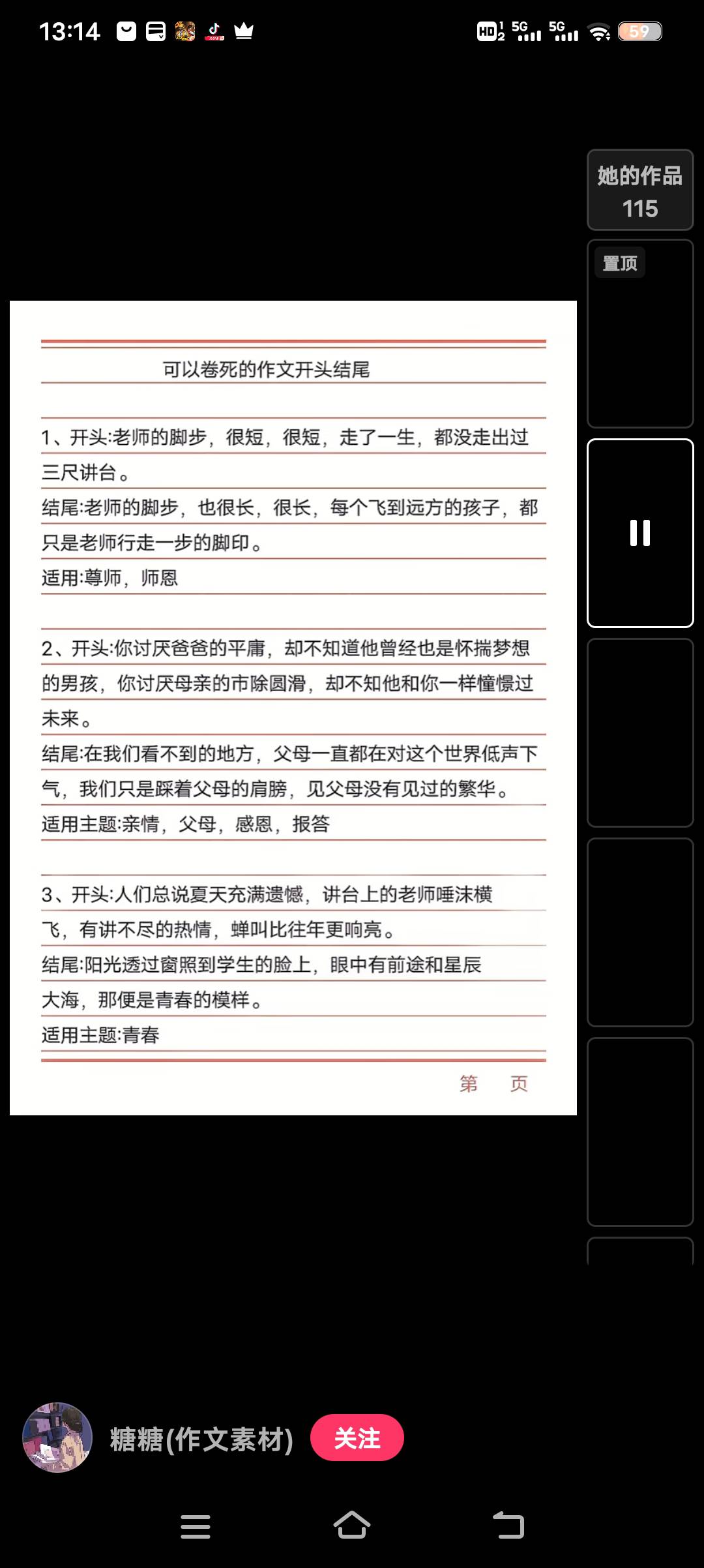 图像