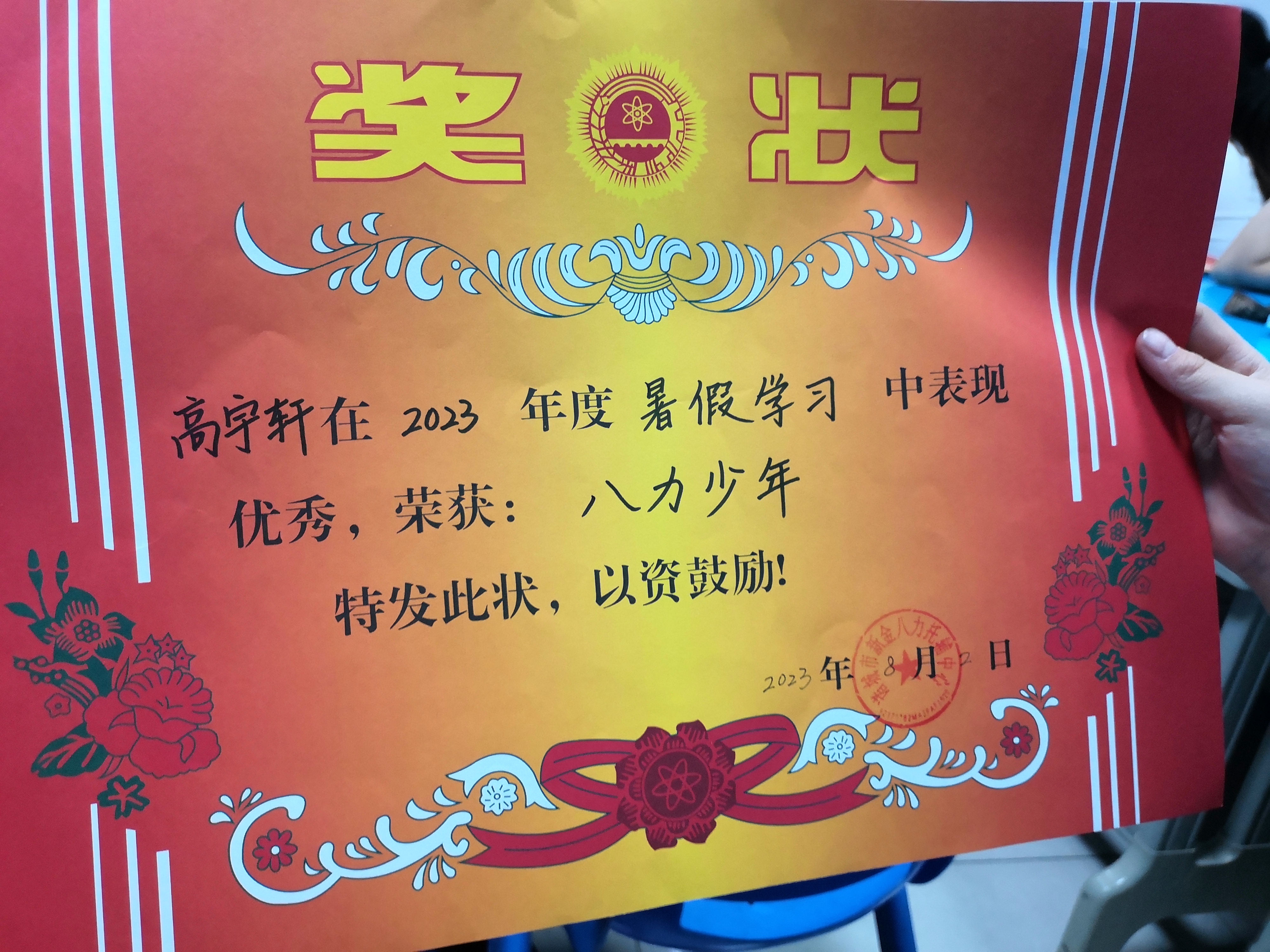 图像