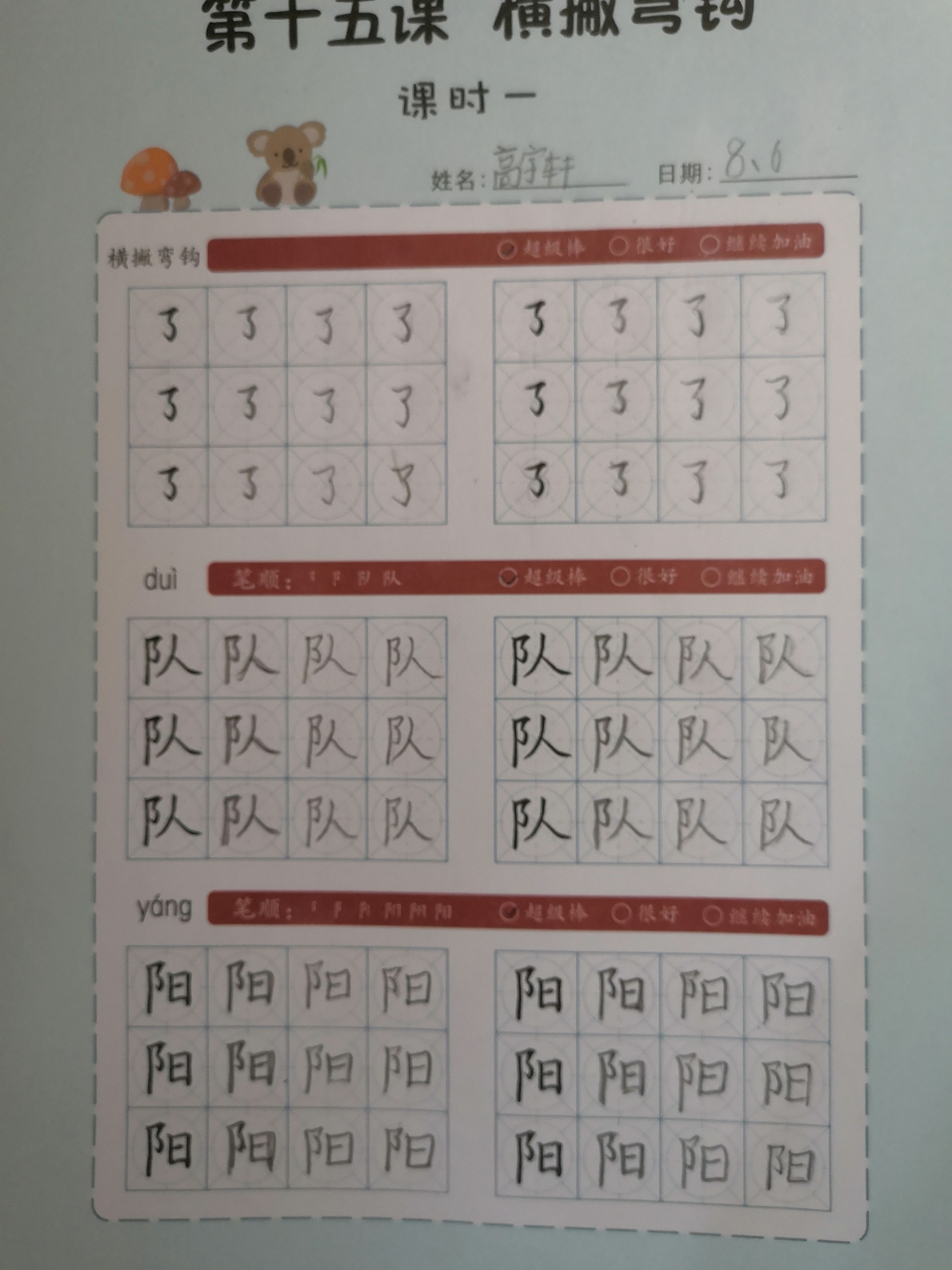 图像