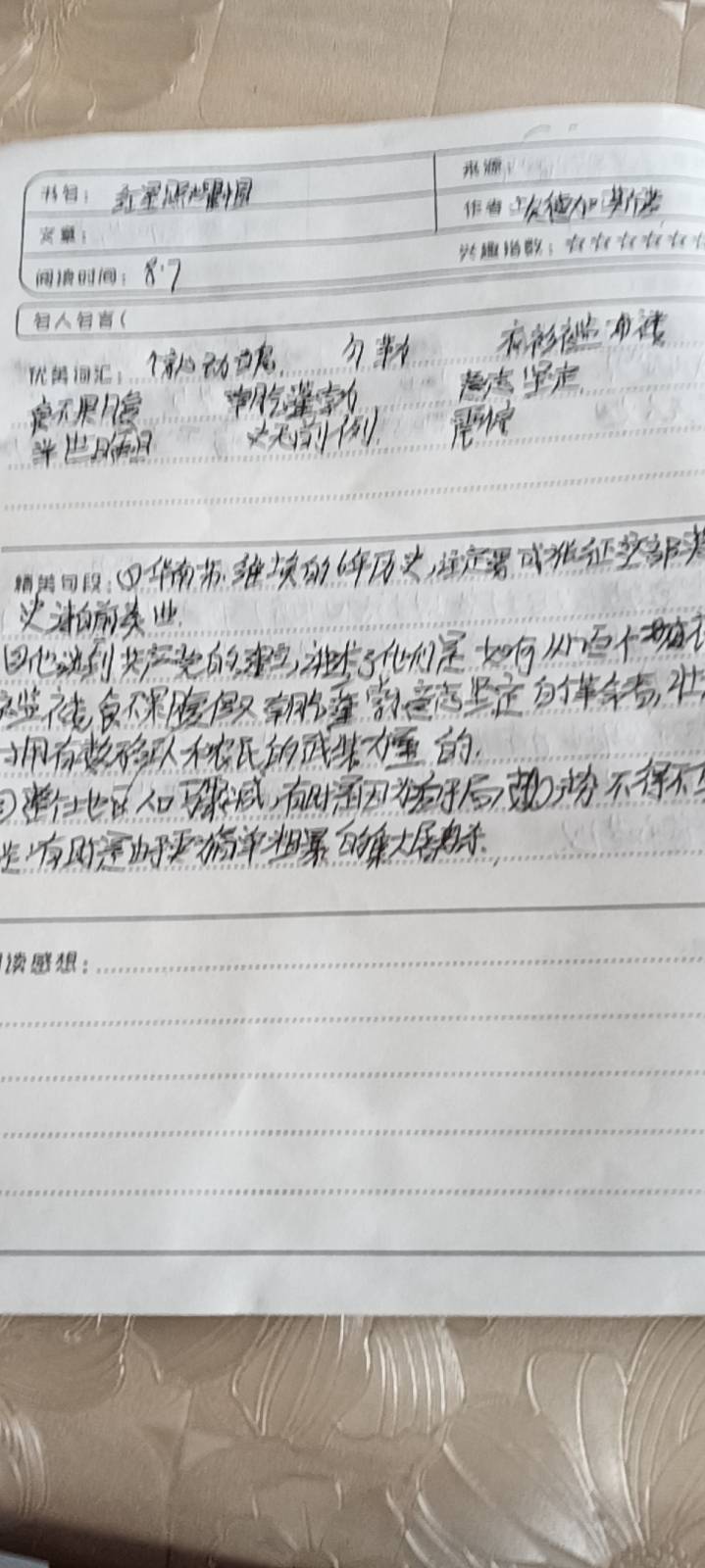 图像
