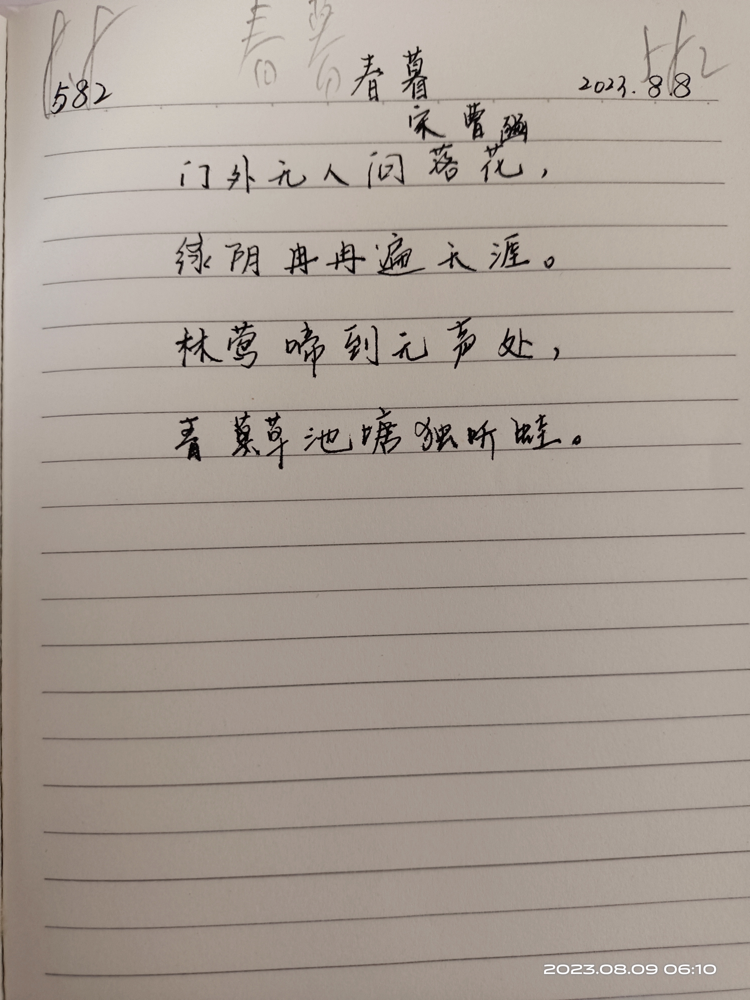 图像