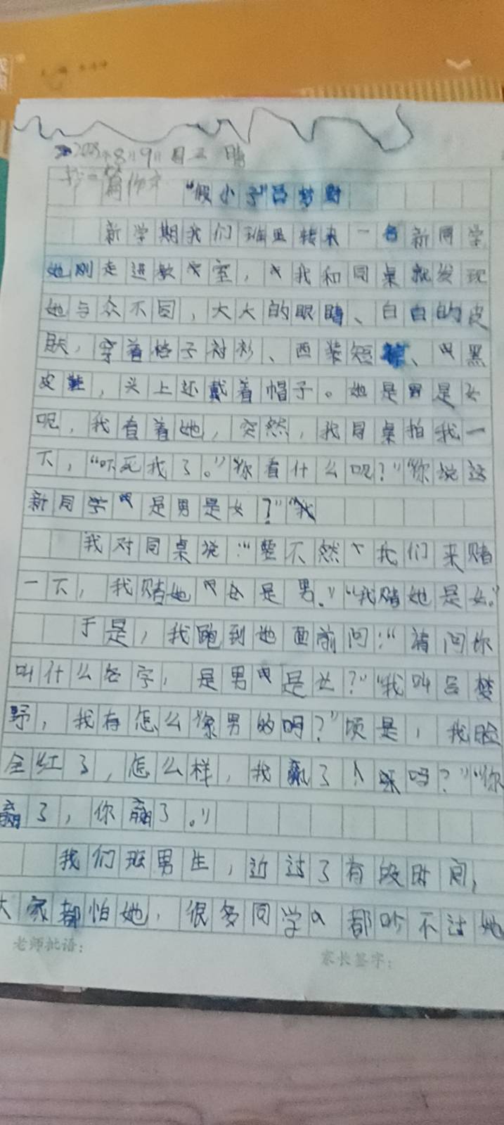 图像