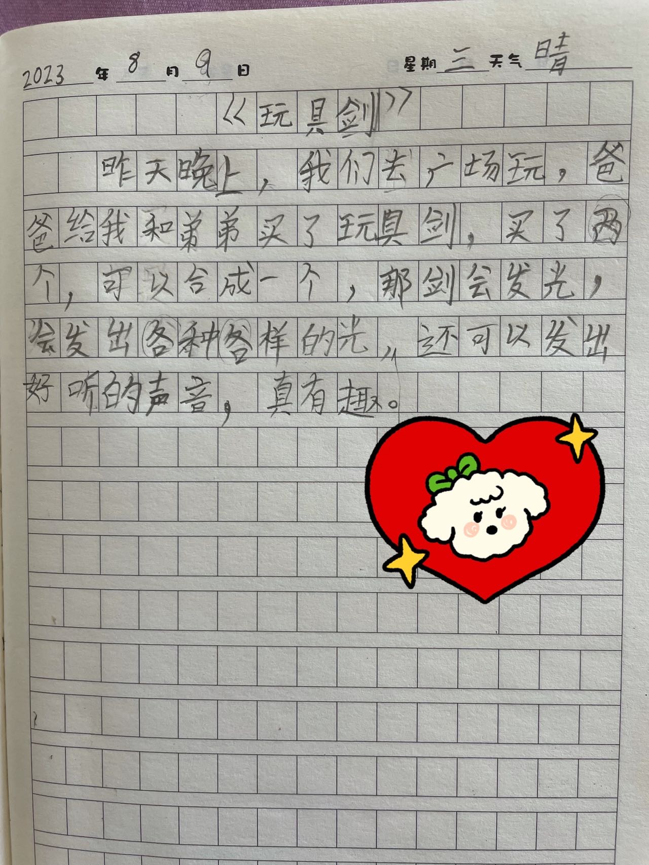 图像