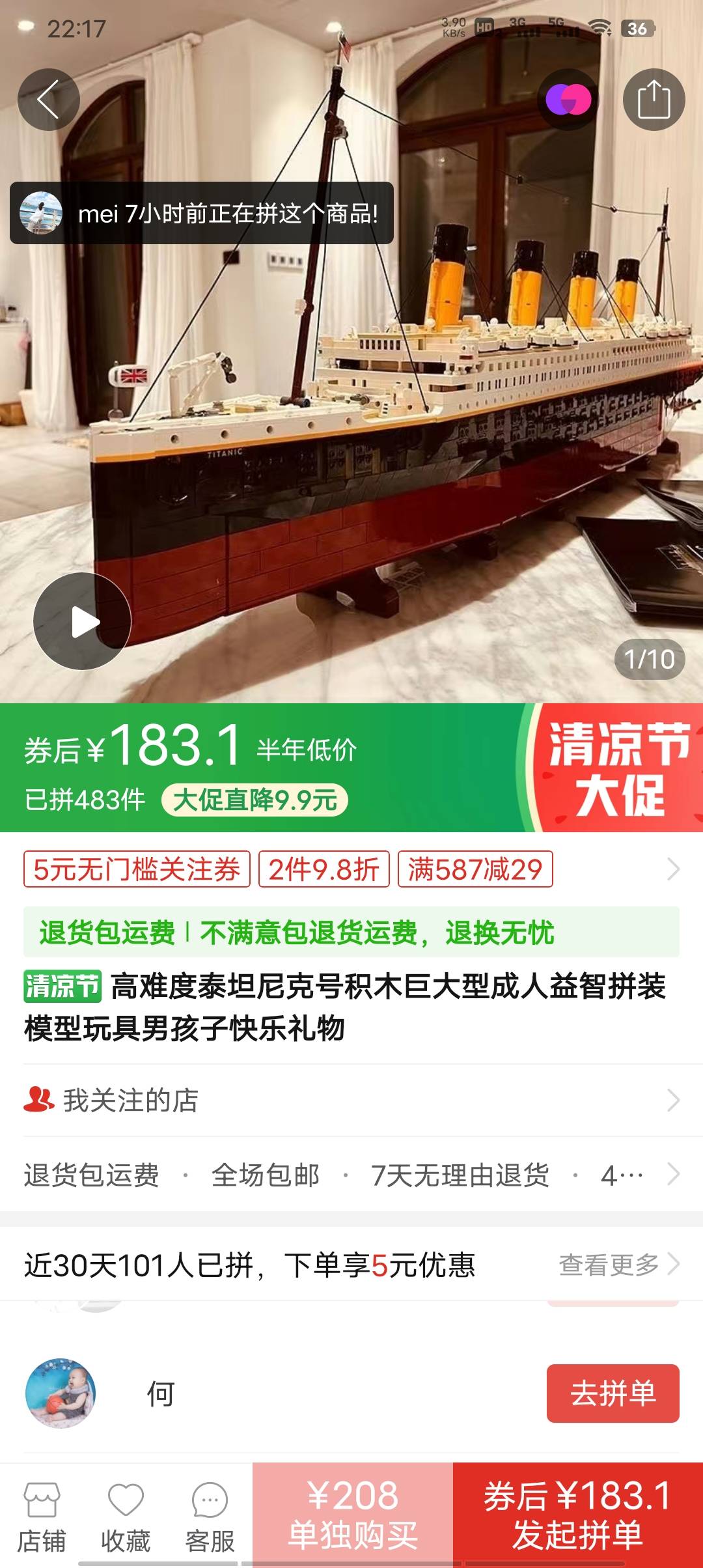 图像