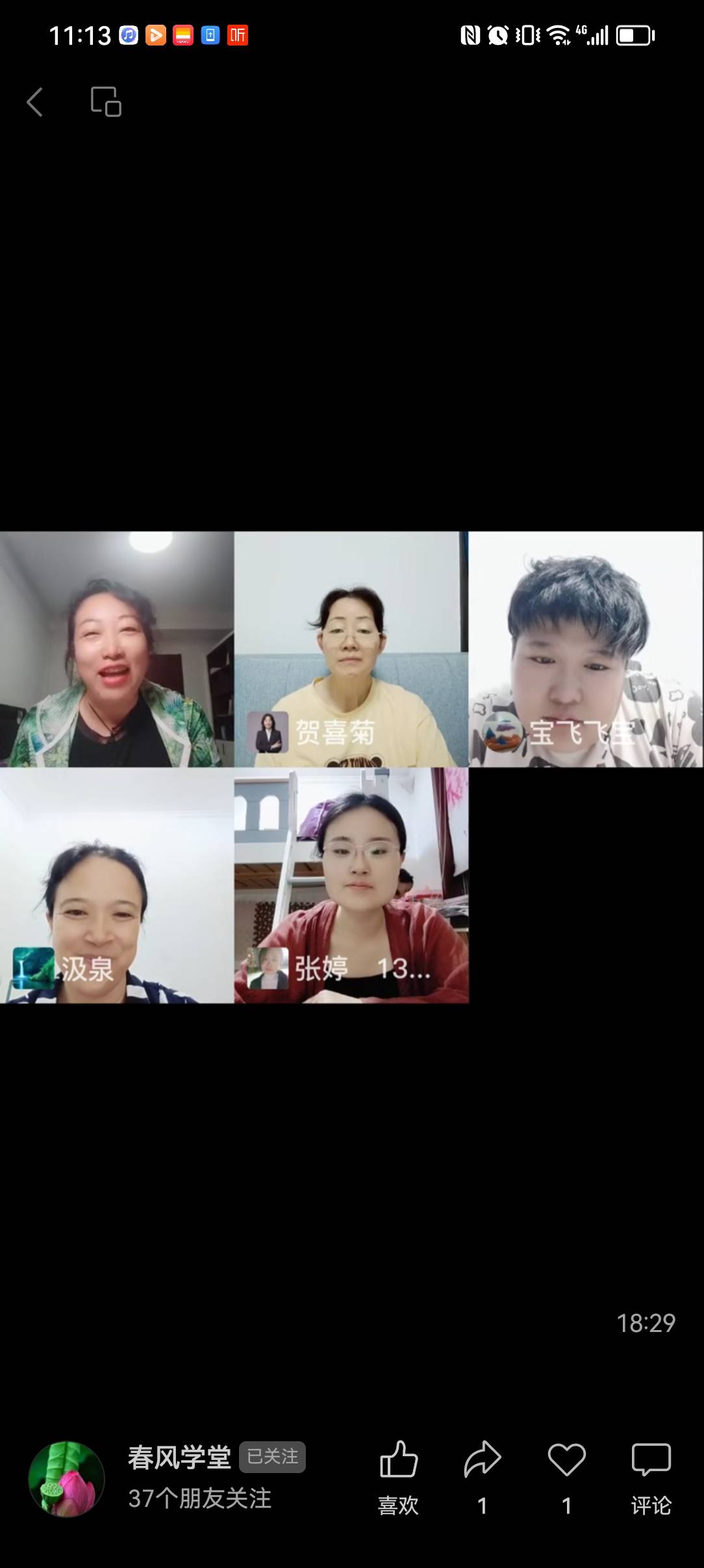 图像