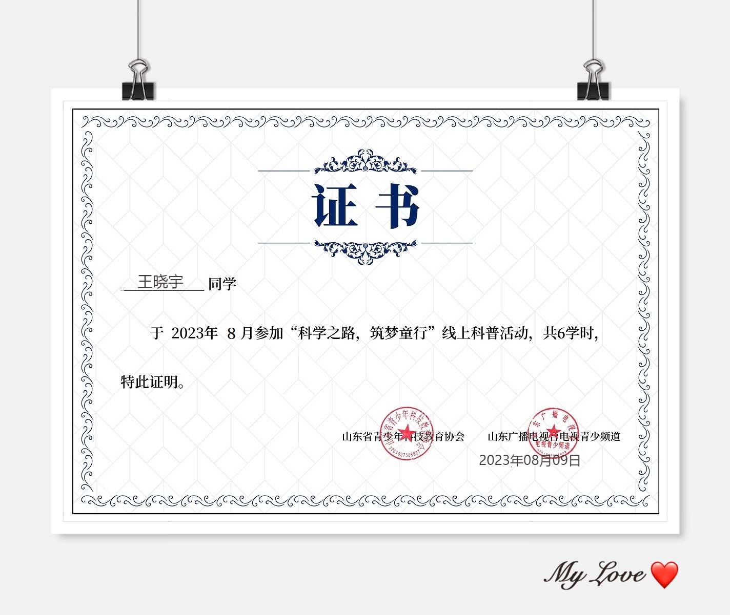 图像