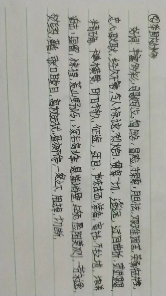 图像