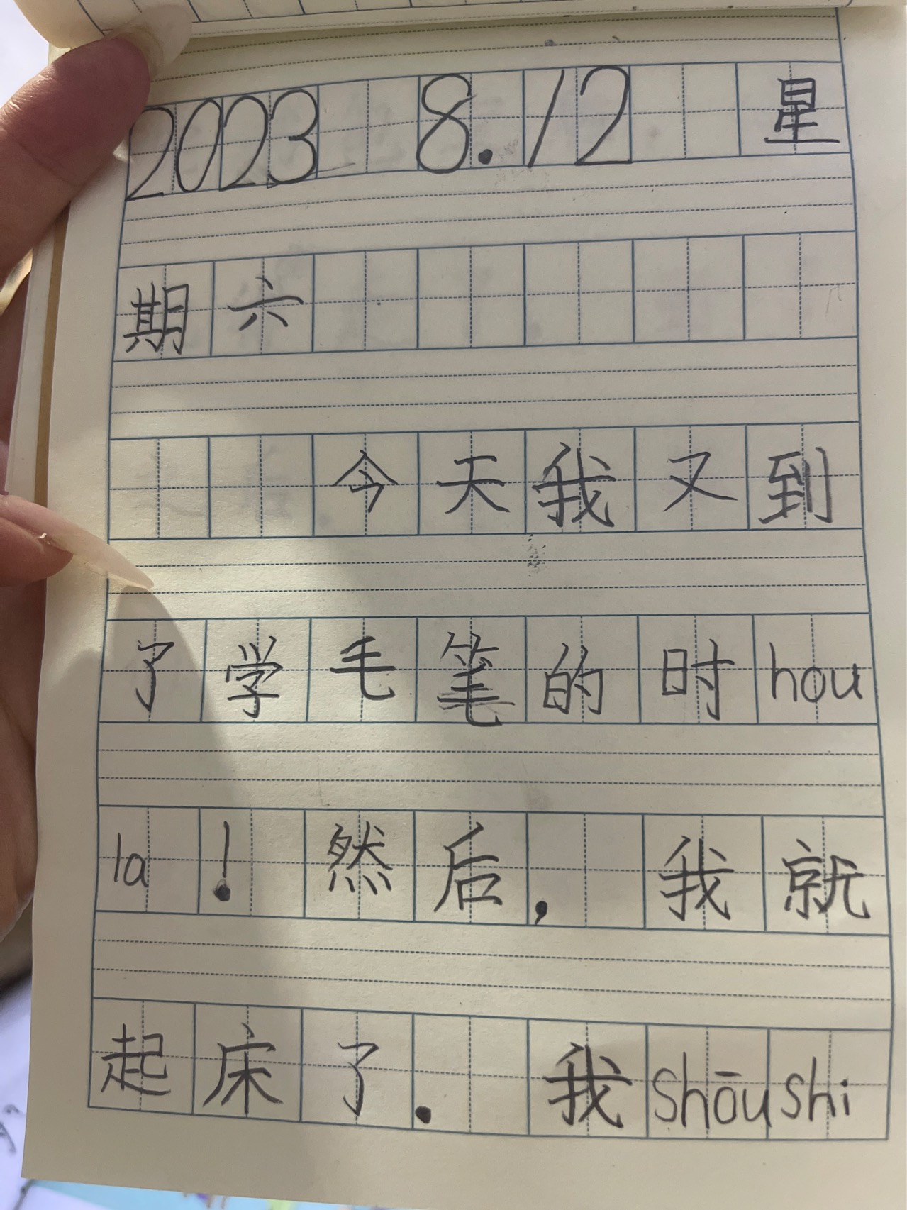 图像