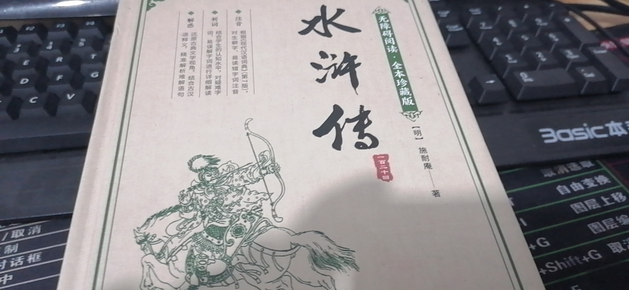 图像
