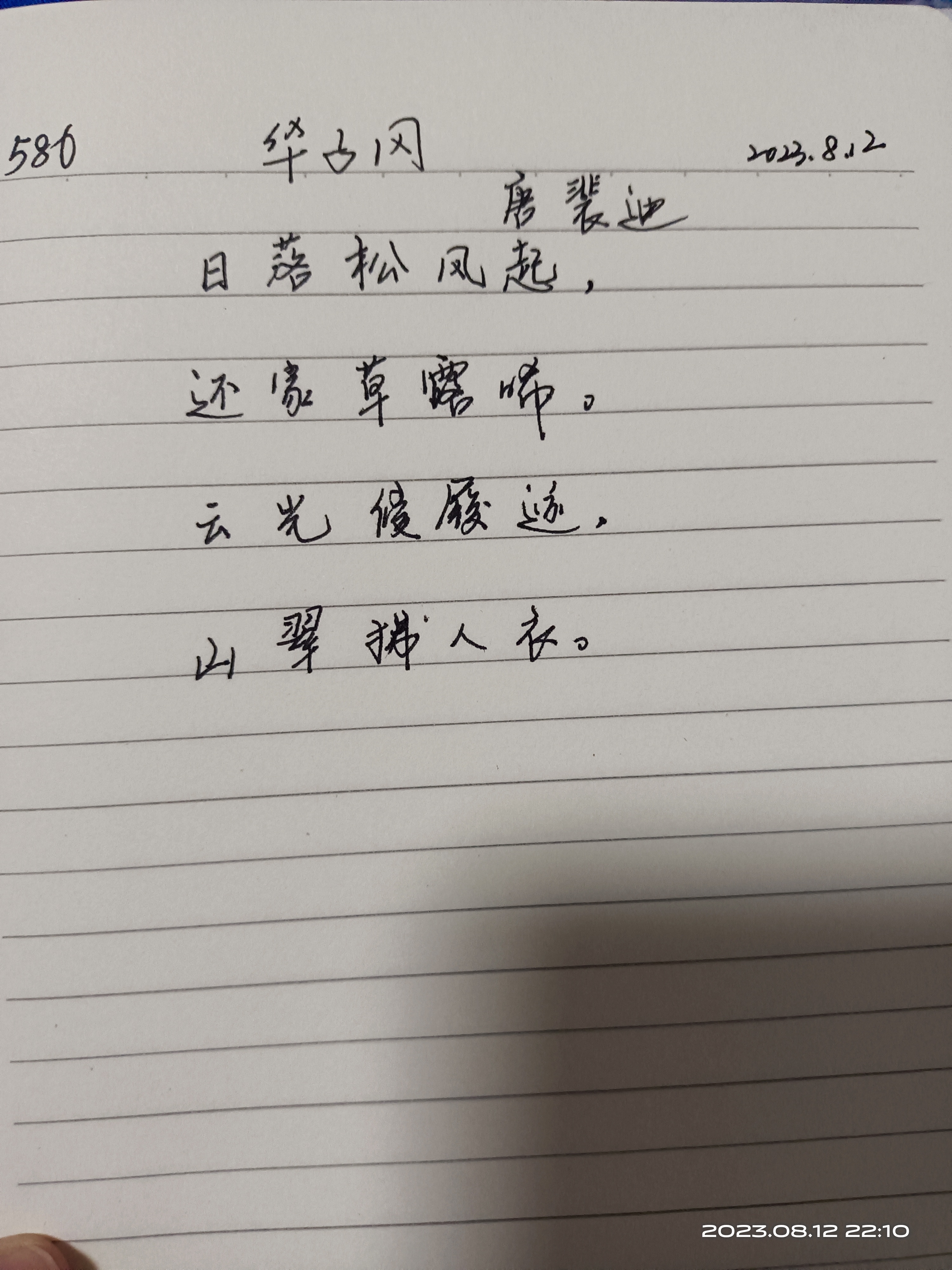 图像