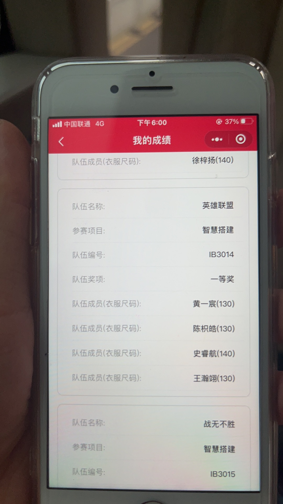 图像