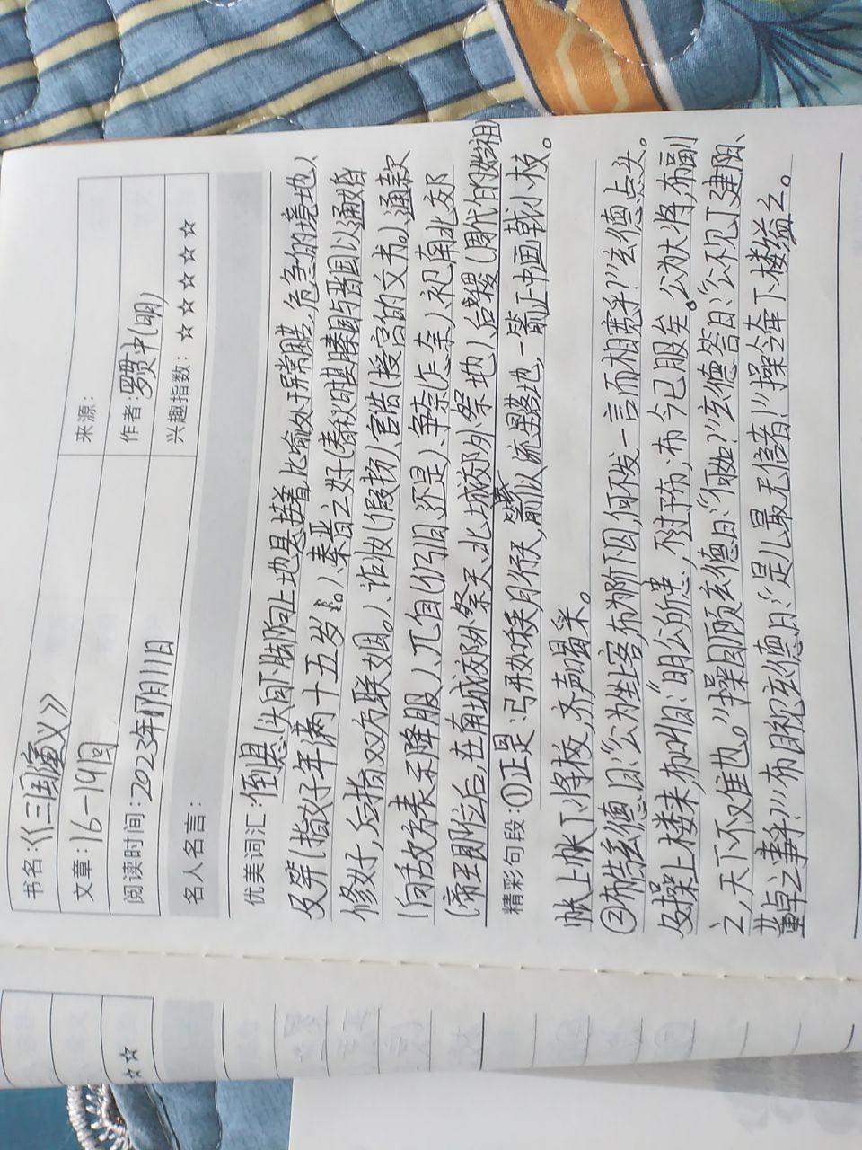 图像