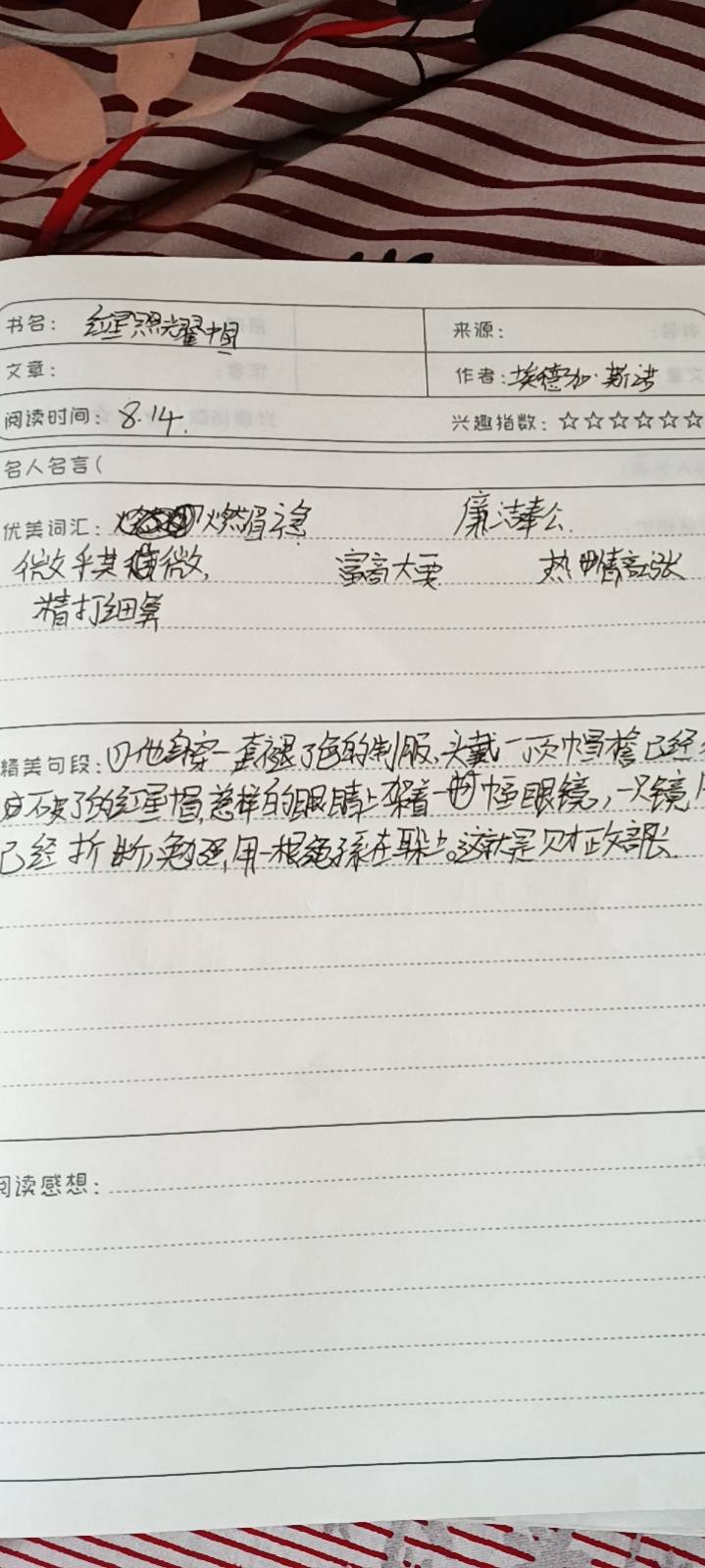 图像