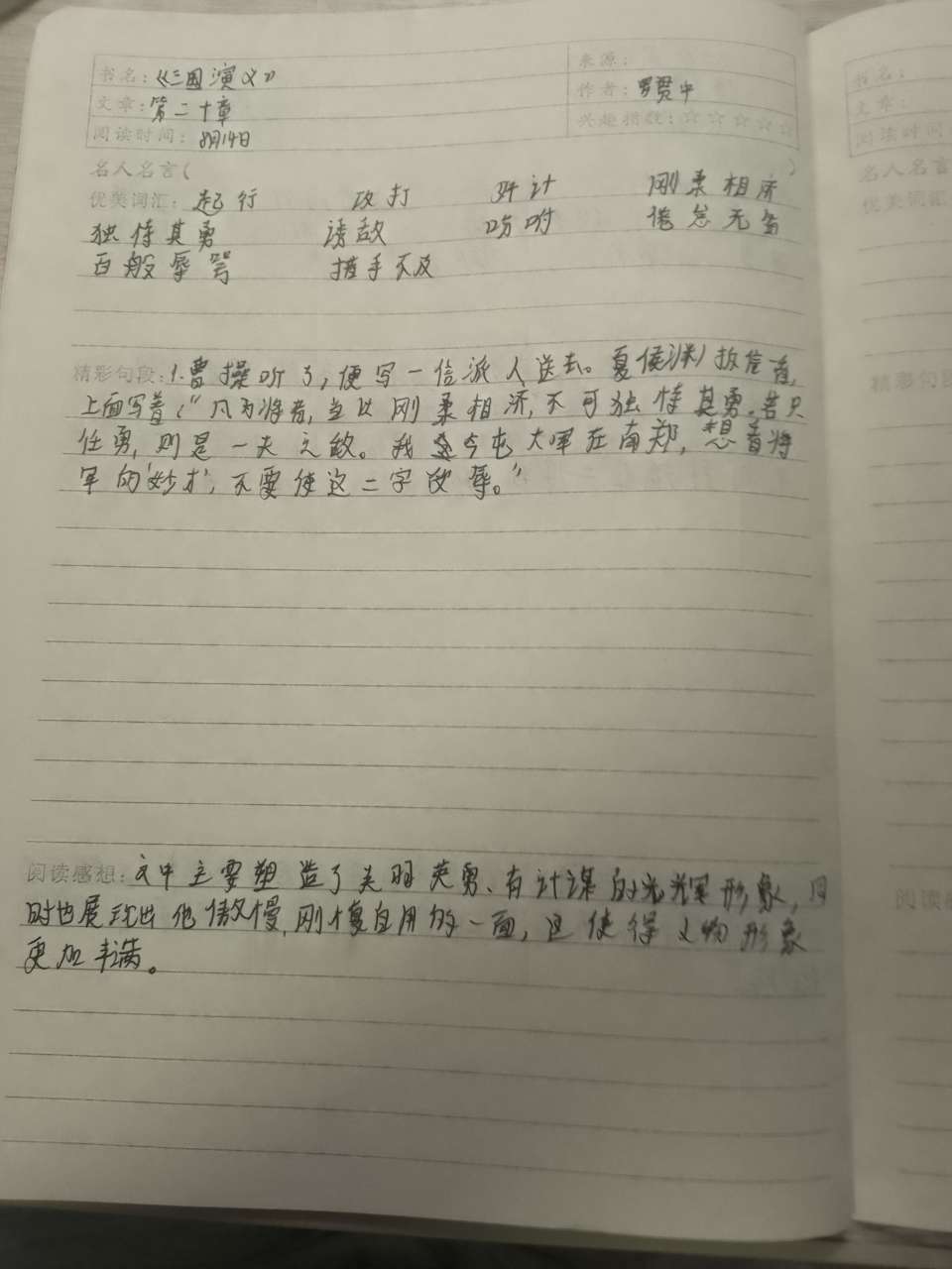 图像