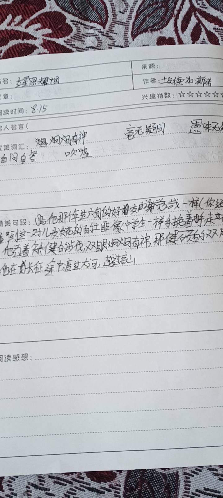 图像