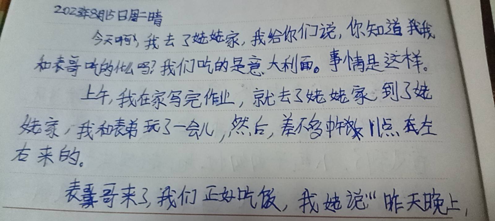 图像