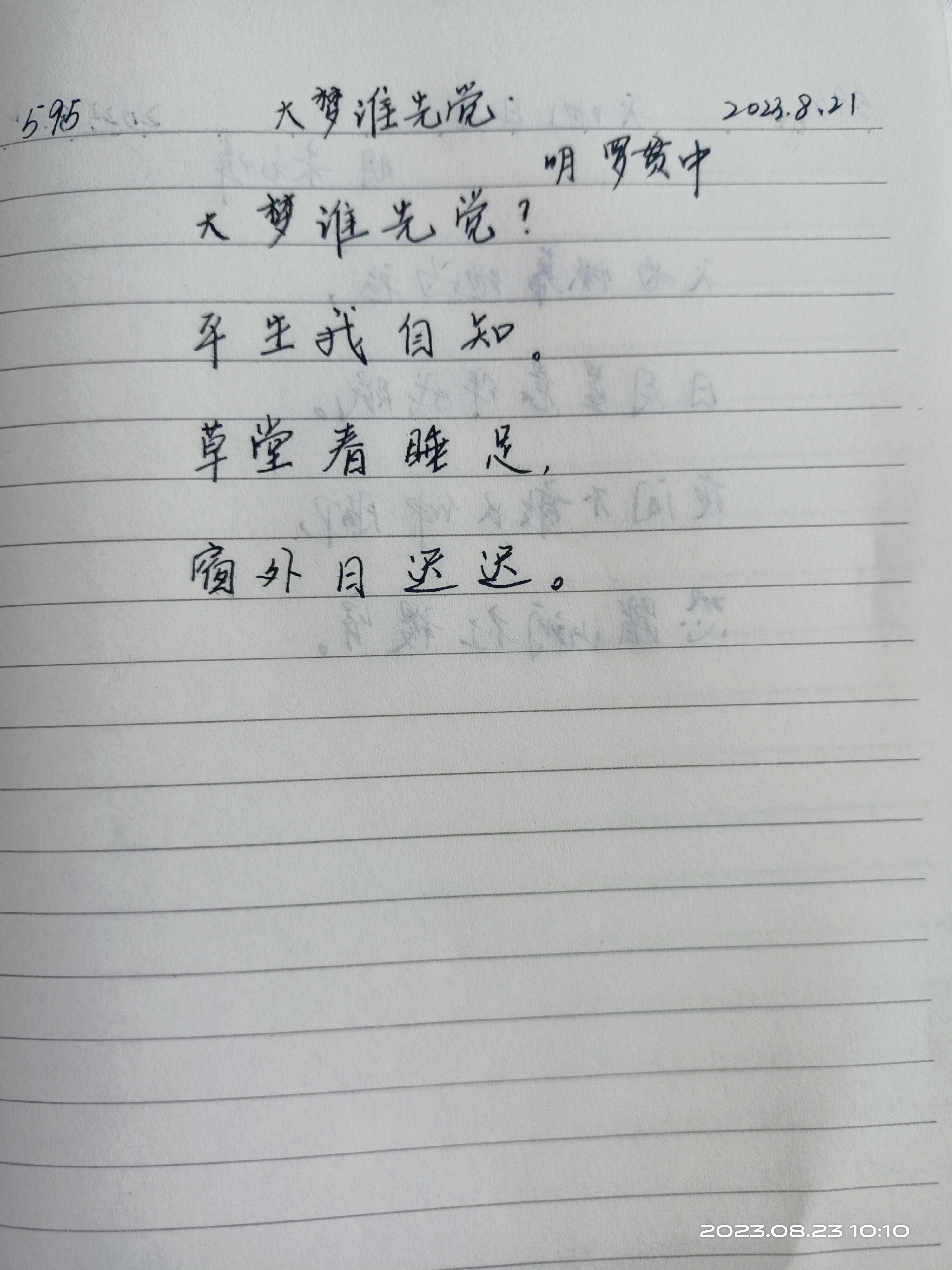 图像