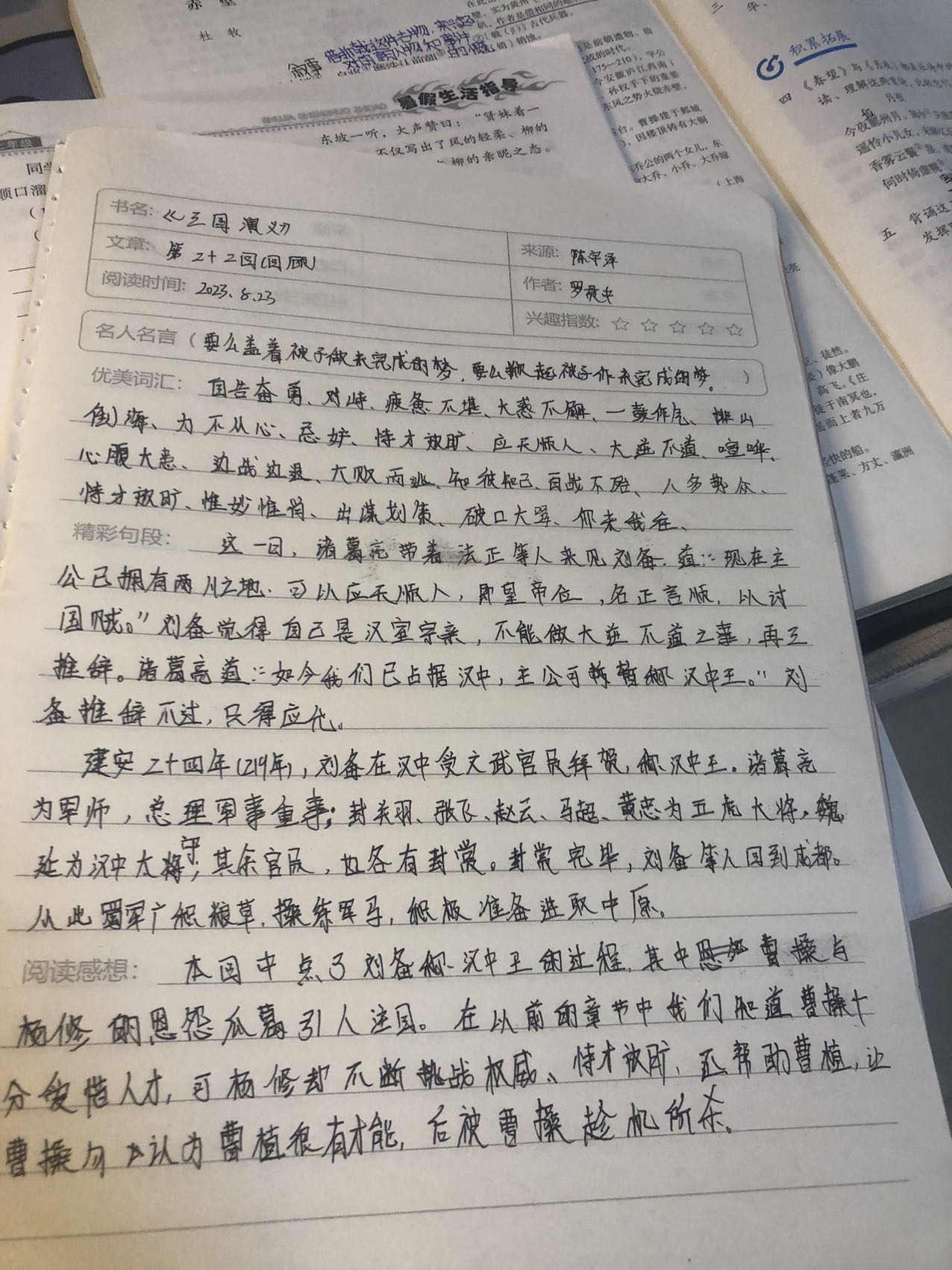 图像