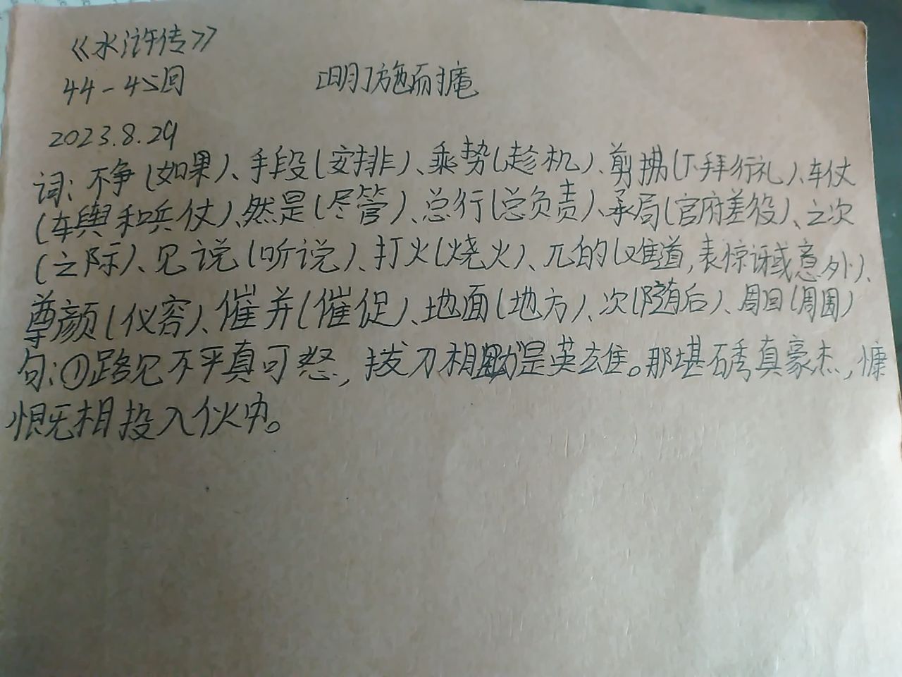 图像
