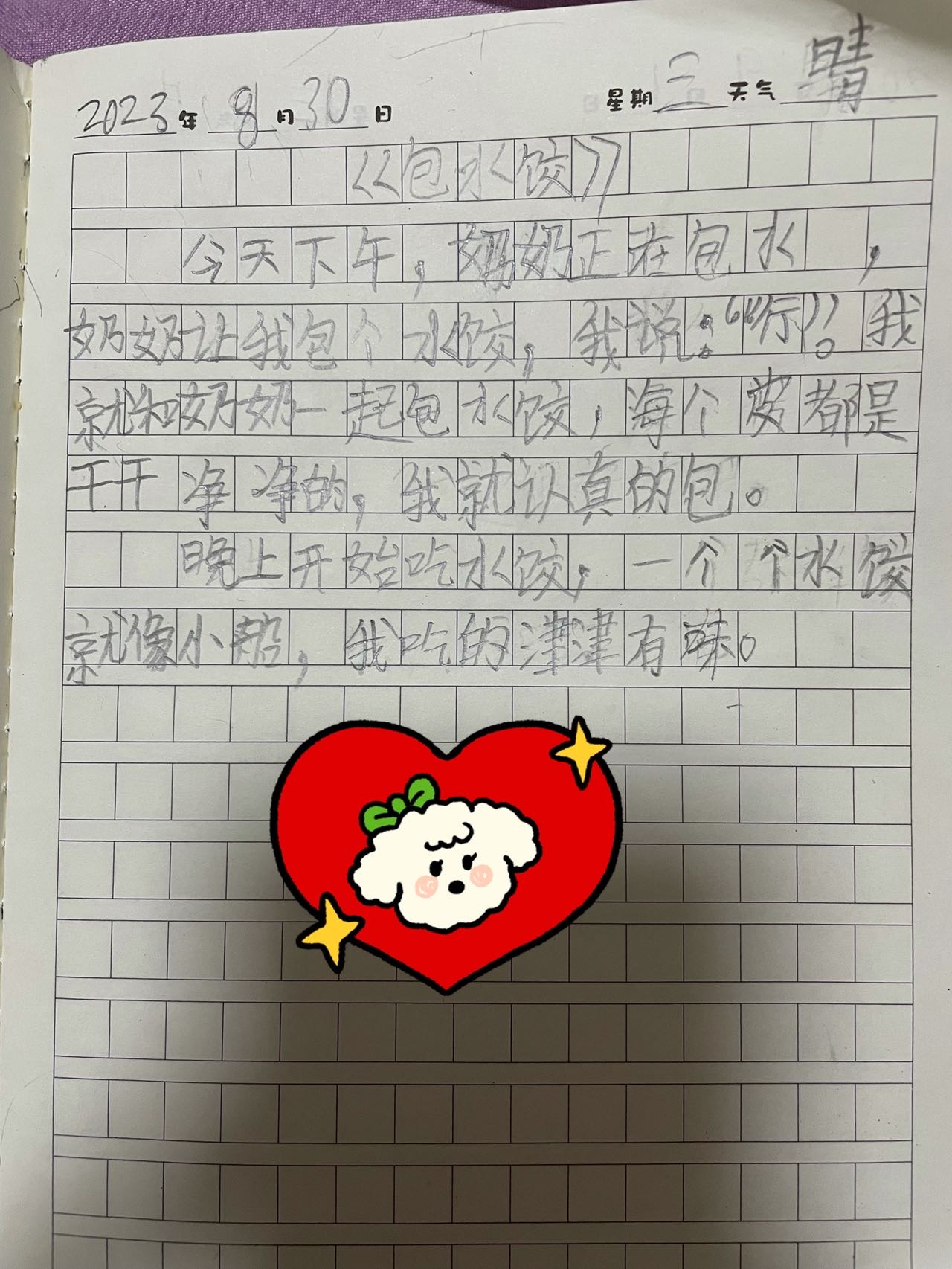 图像