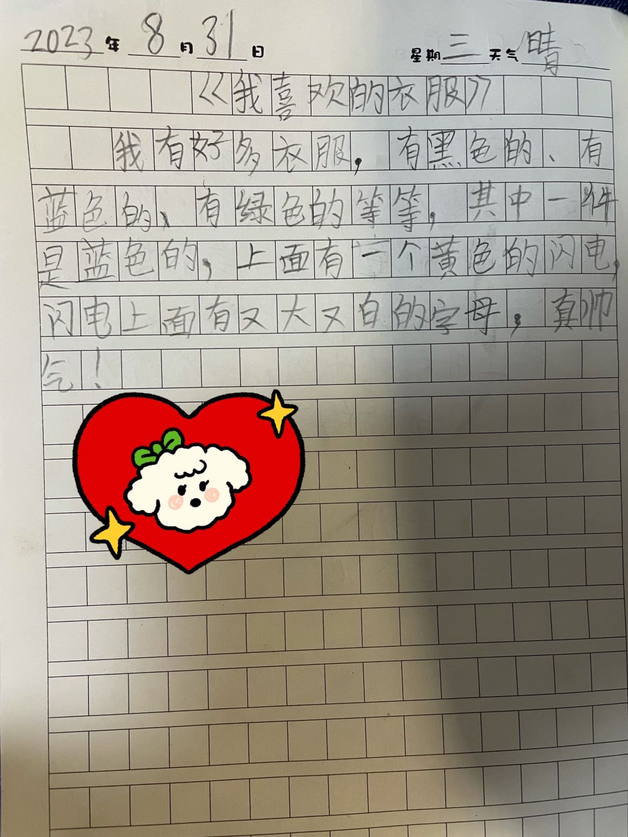 图像