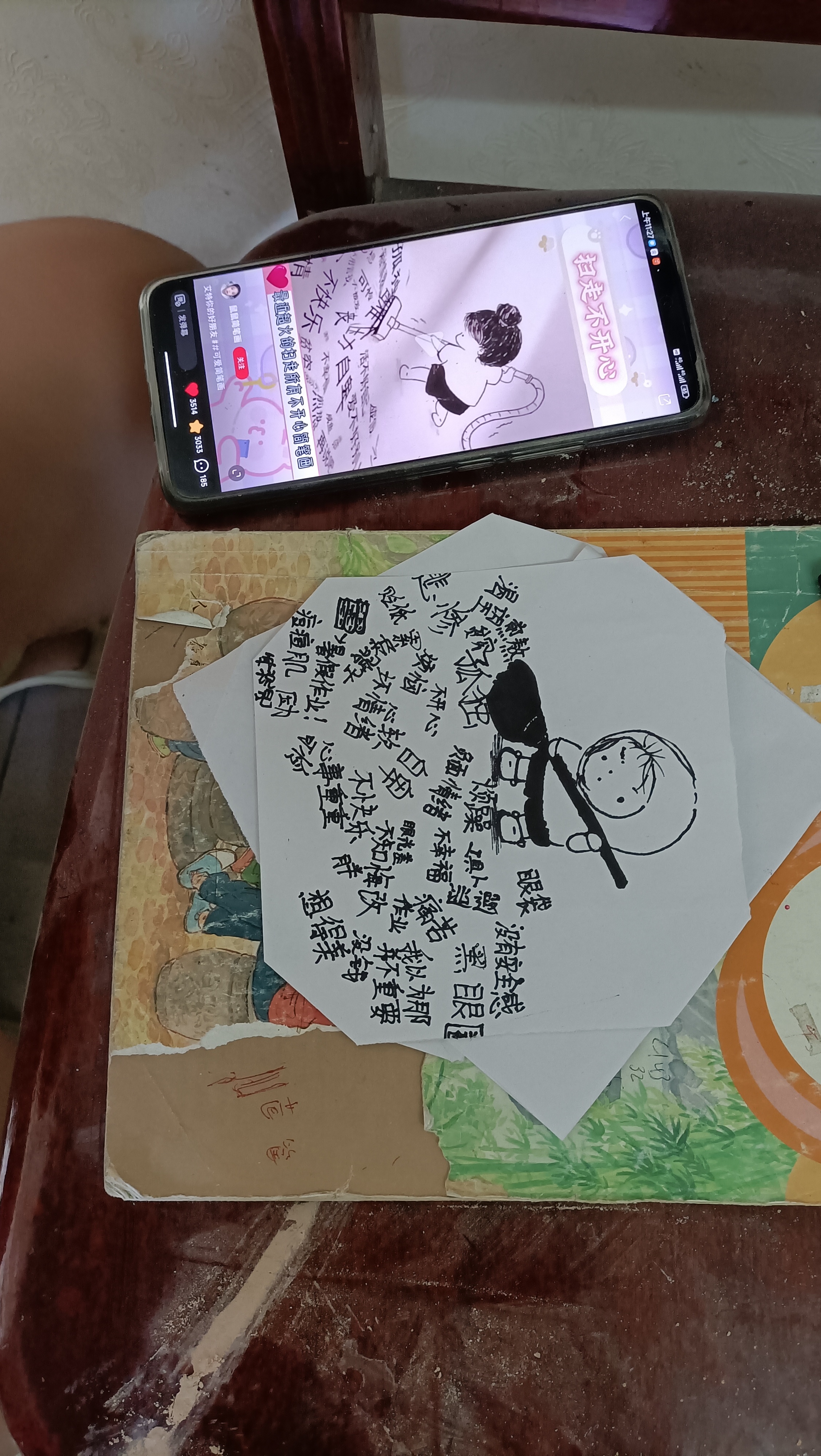 图像