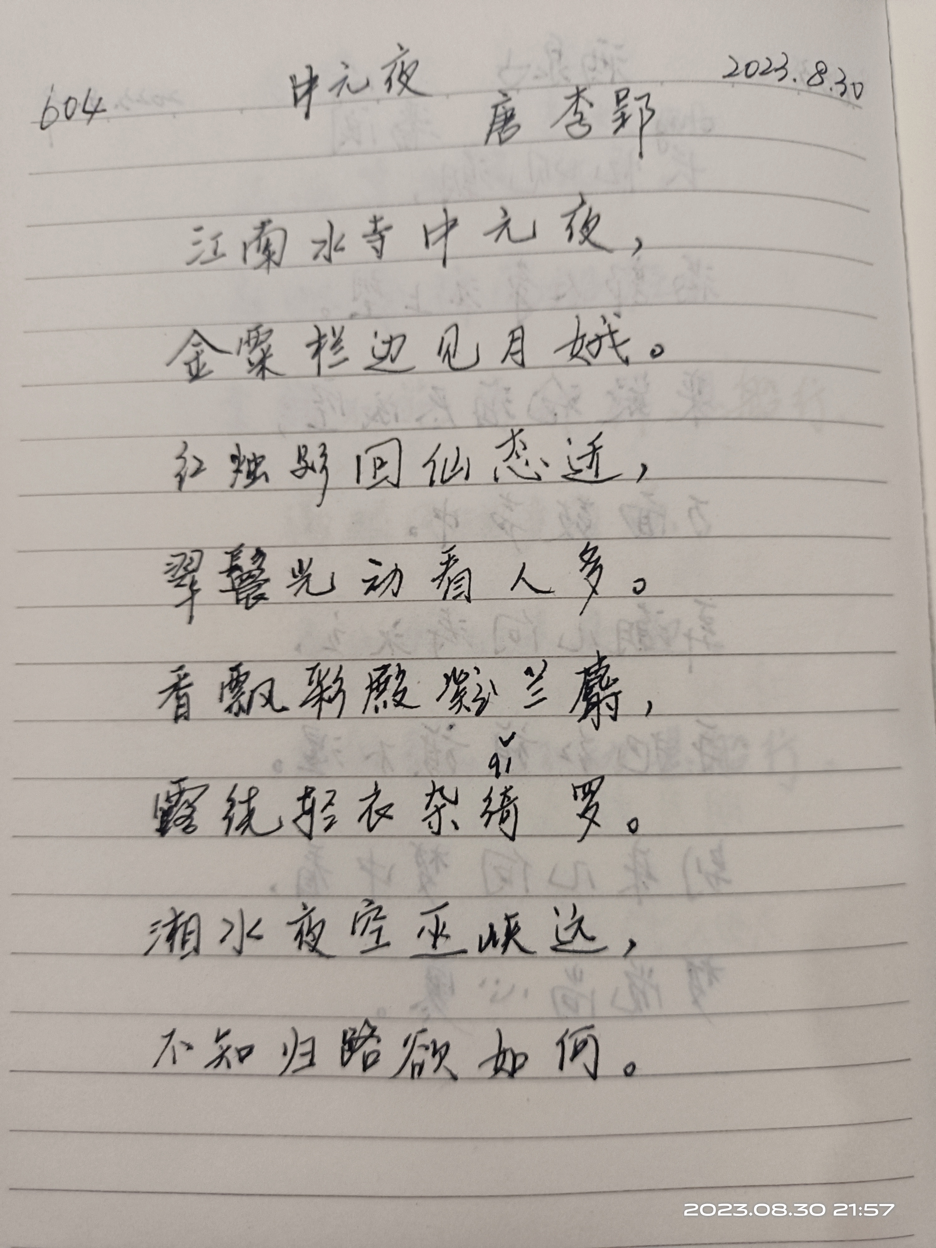 图像