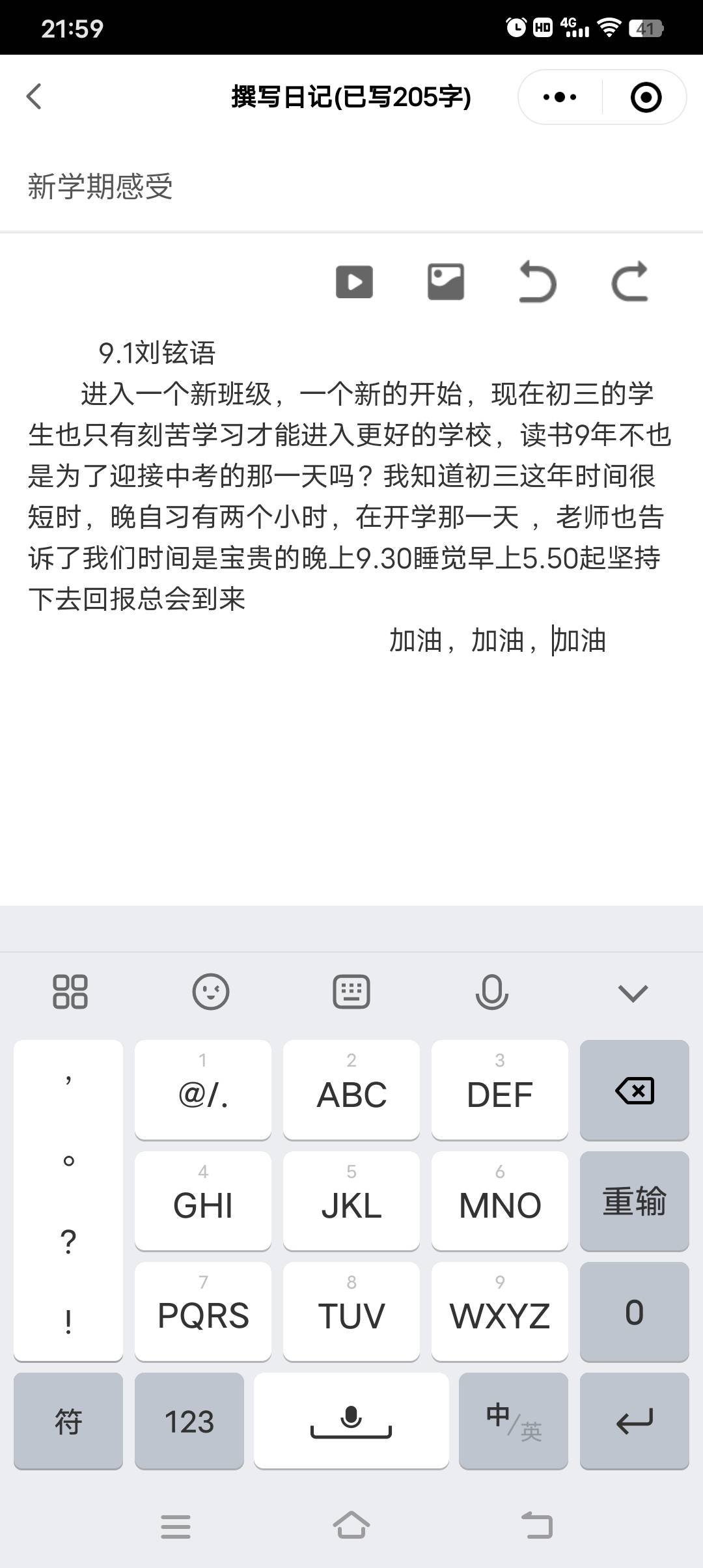 图像