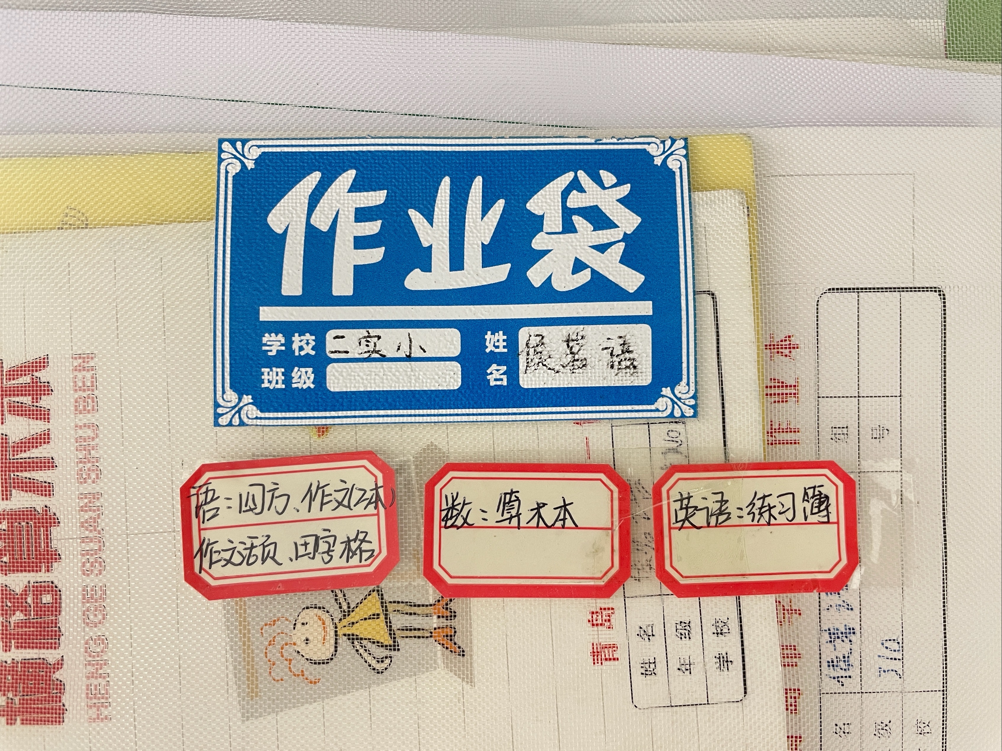 图像