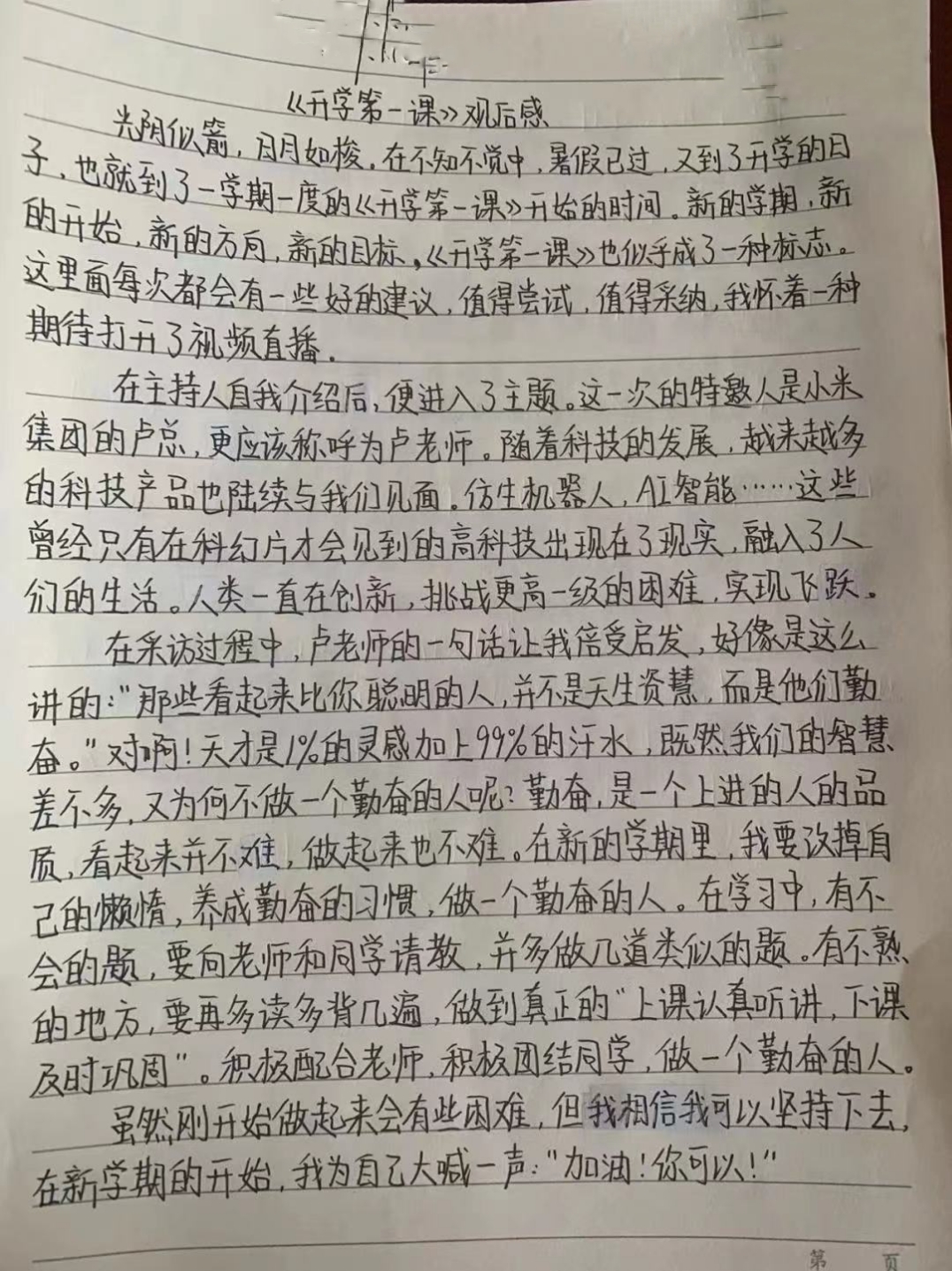图像