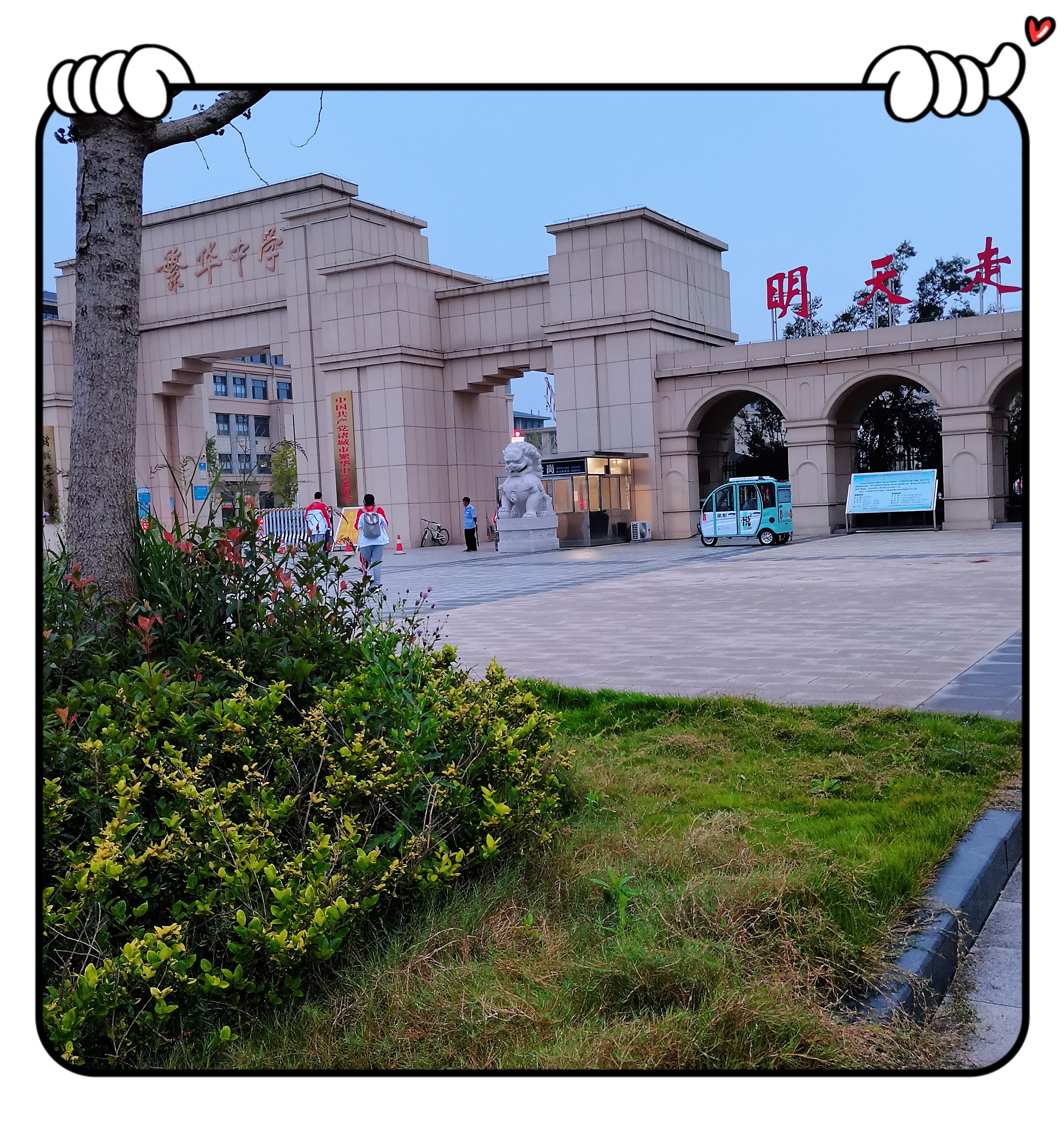 图像