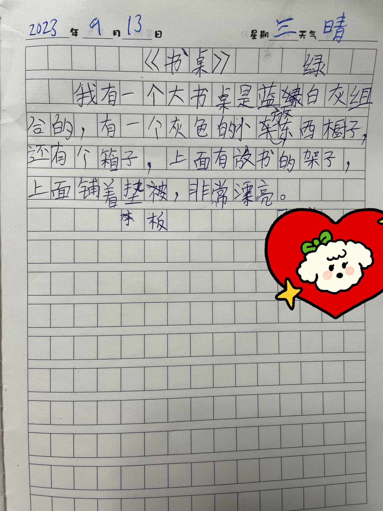 图像