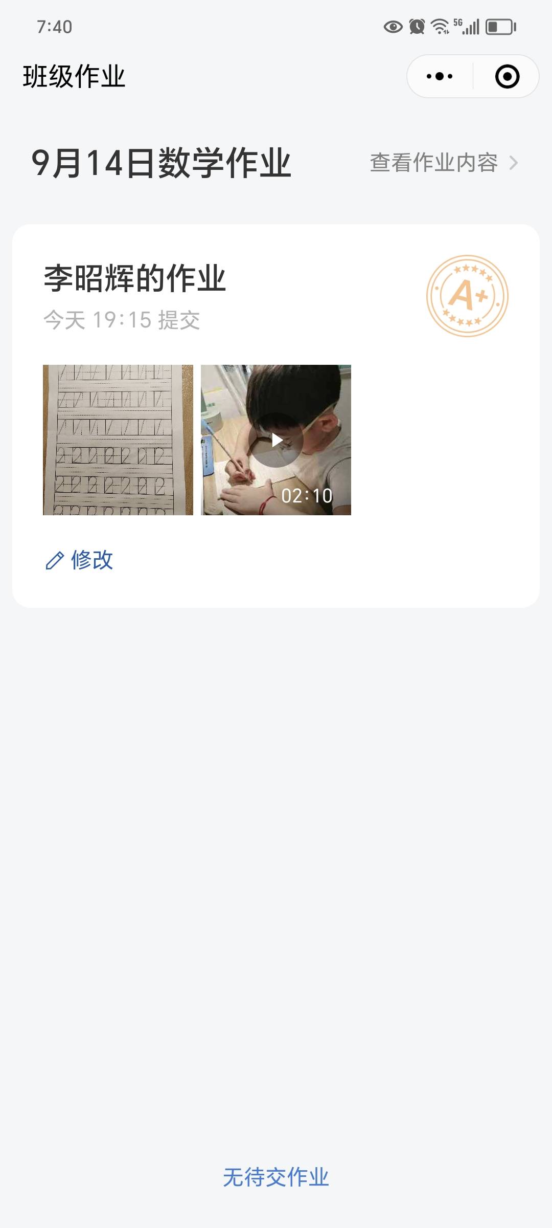 图像