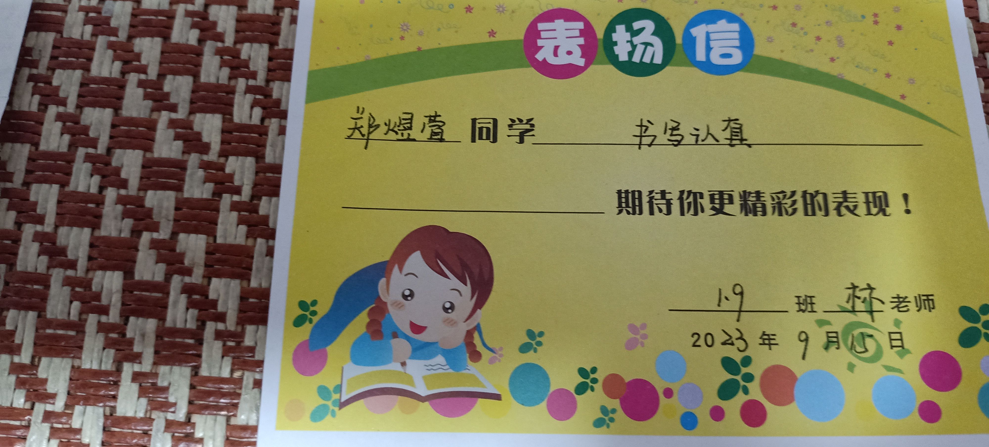 图像