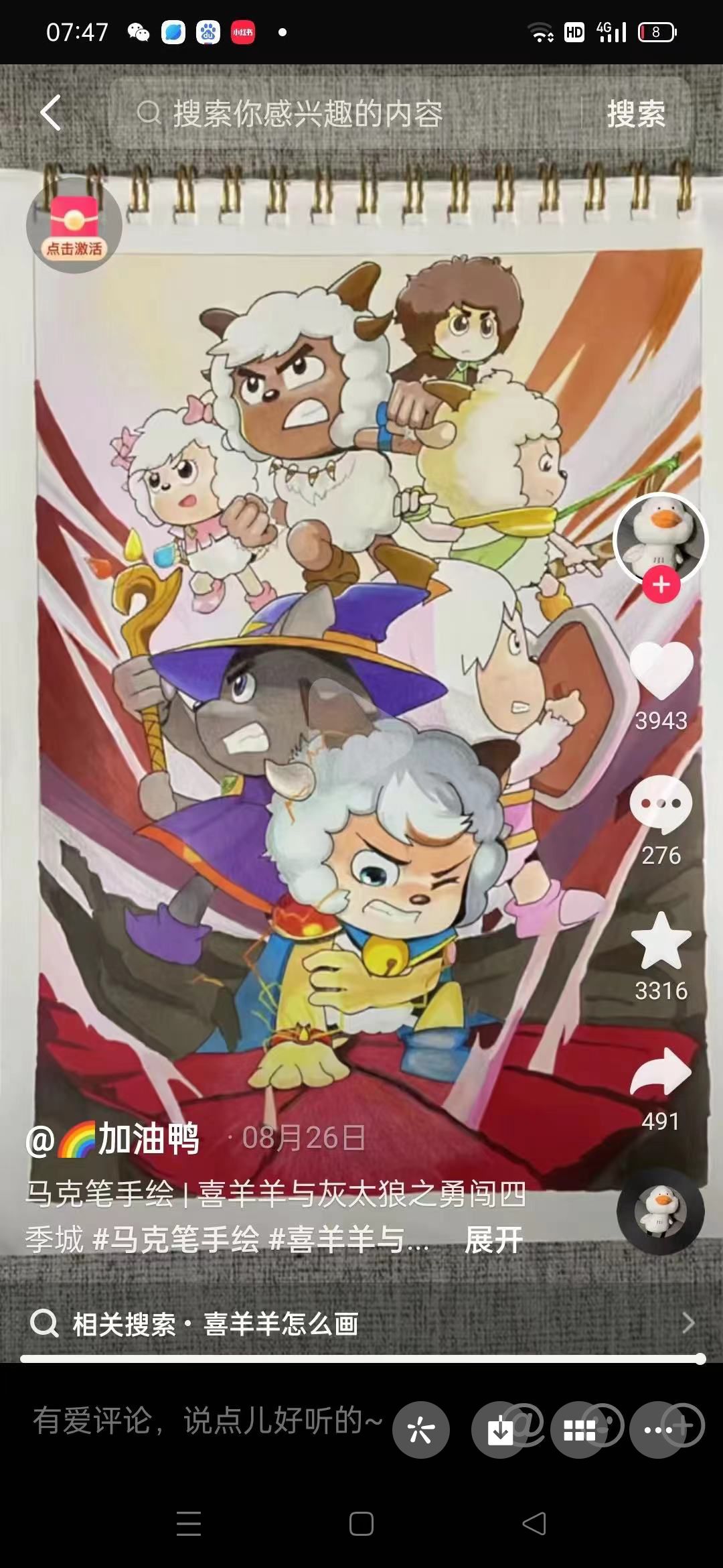 图像