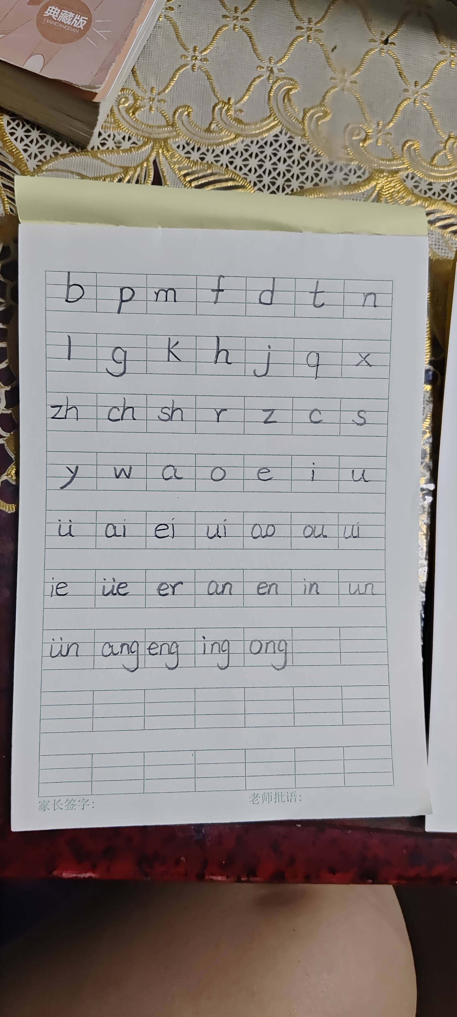 图像